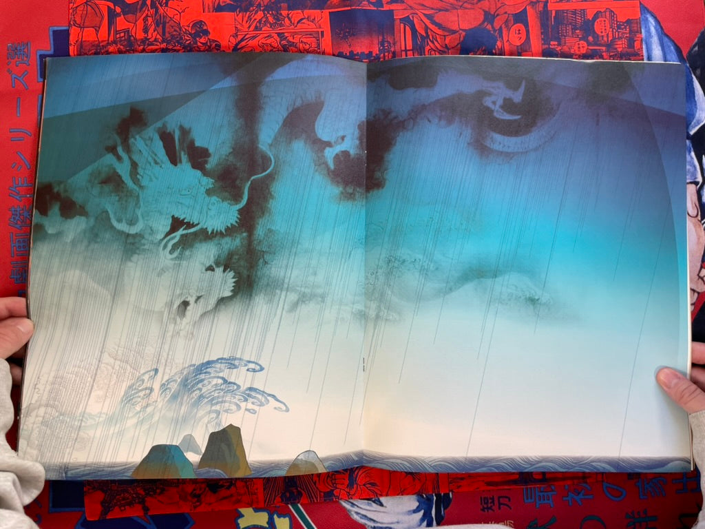 Monsoon Magazine 7 Magazine Set (Oversized/1998-2003)