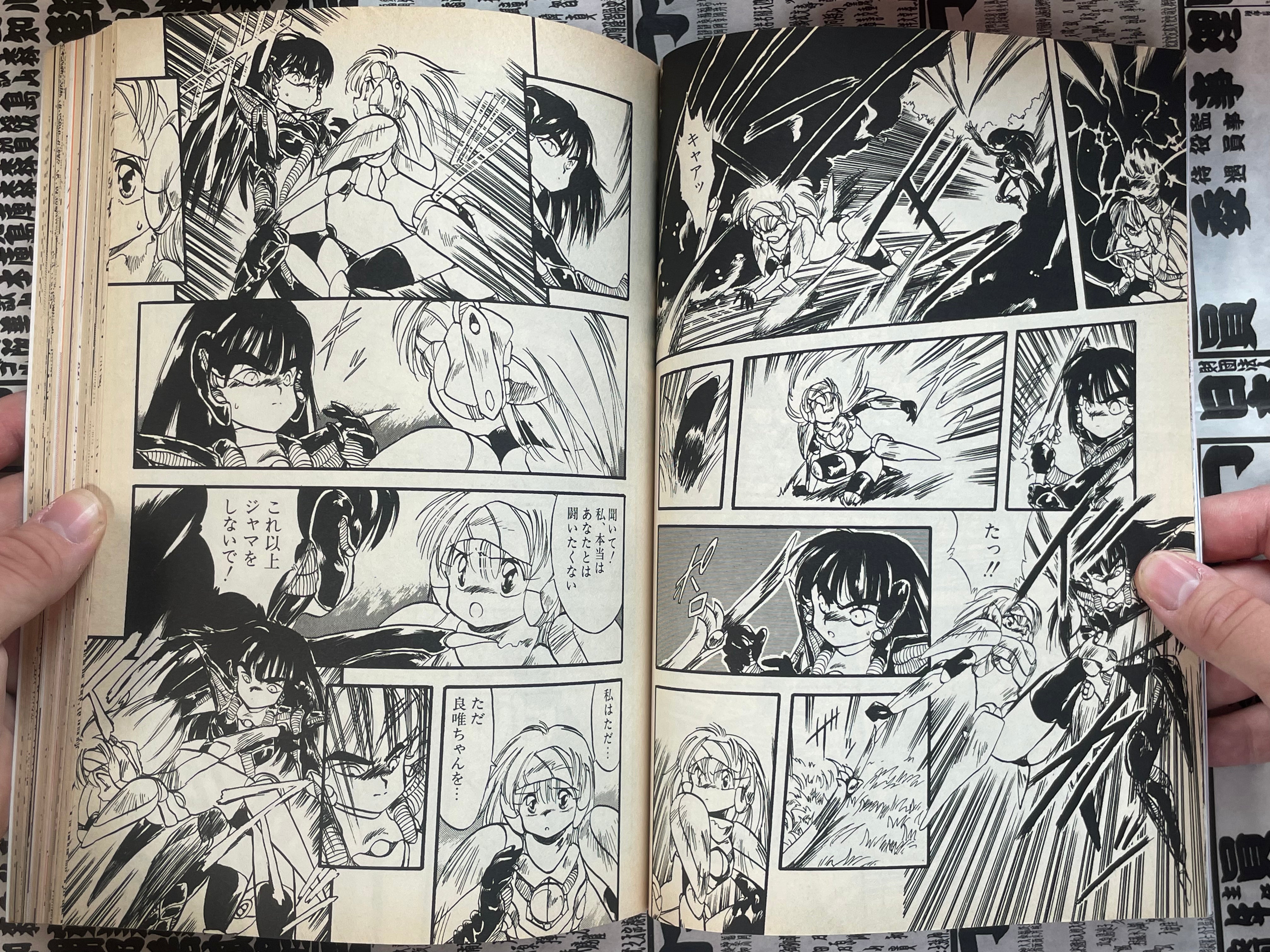 Lemon People No. 121 (10/1990)-thumbmail-7