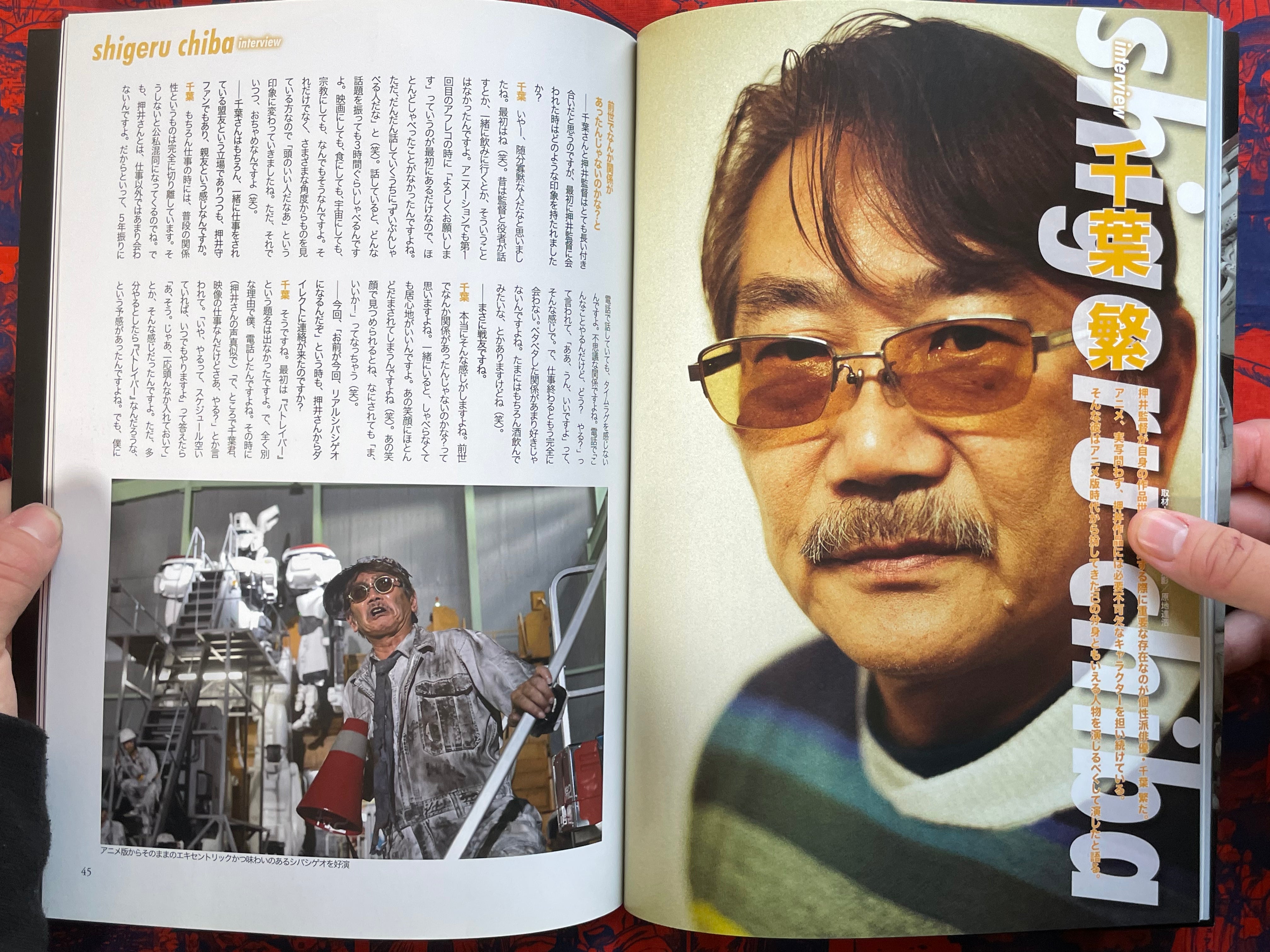 Oshii Mamoru Pia Mook (2015)-thumbmail-7