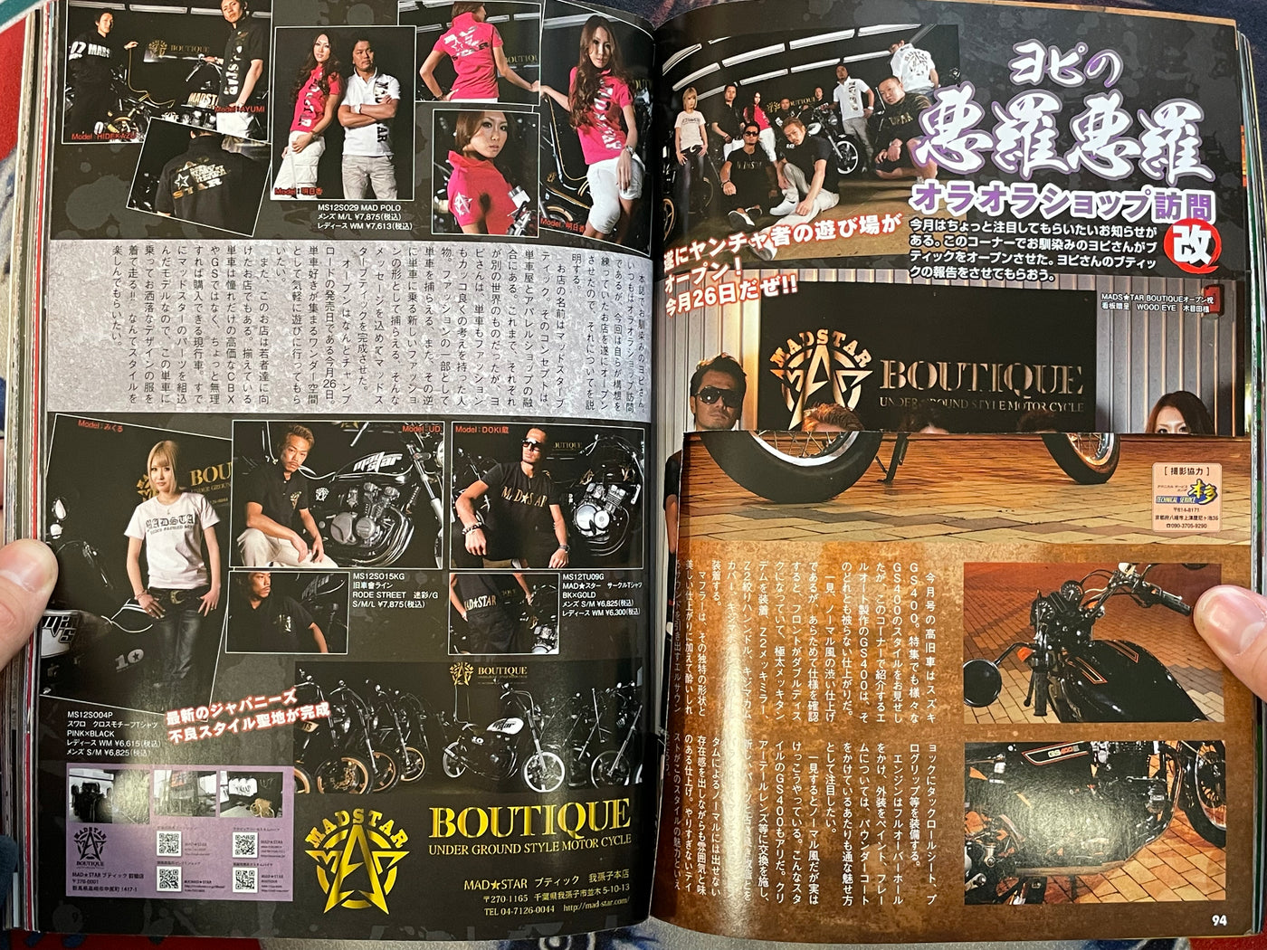 Champ Road Magazine (2012/6)