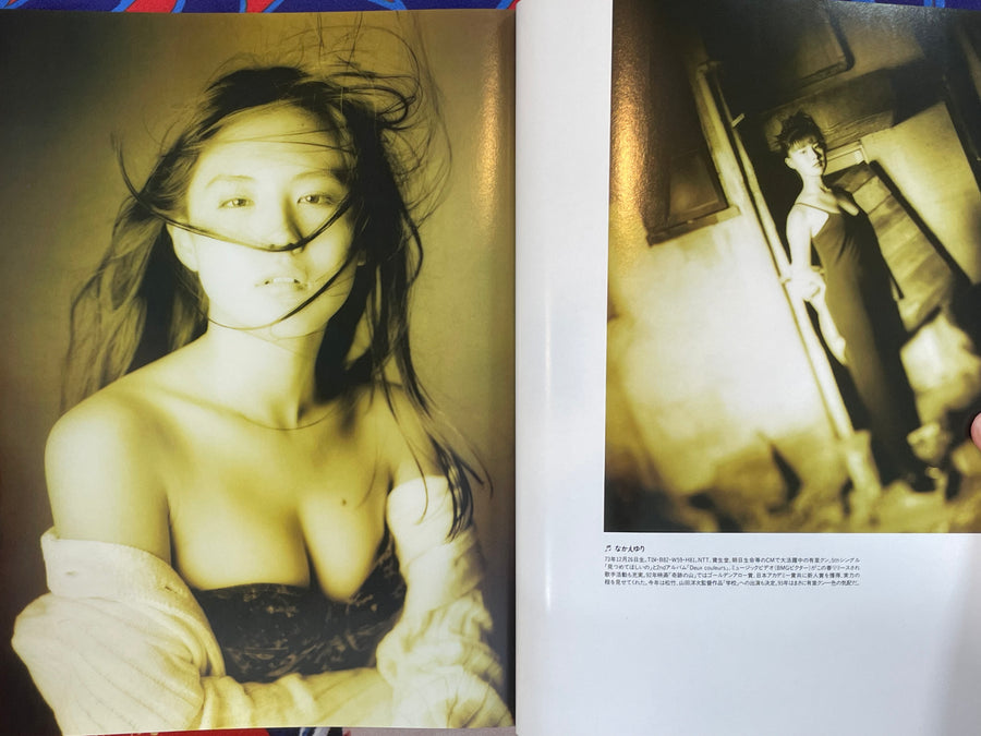 Big 4 Magazine (1993/5)