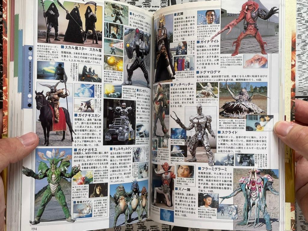 Masked Rider Chronicles: The History of Cyborg Solder's Battle, 1971-2001 (2001)-thumbmail-16