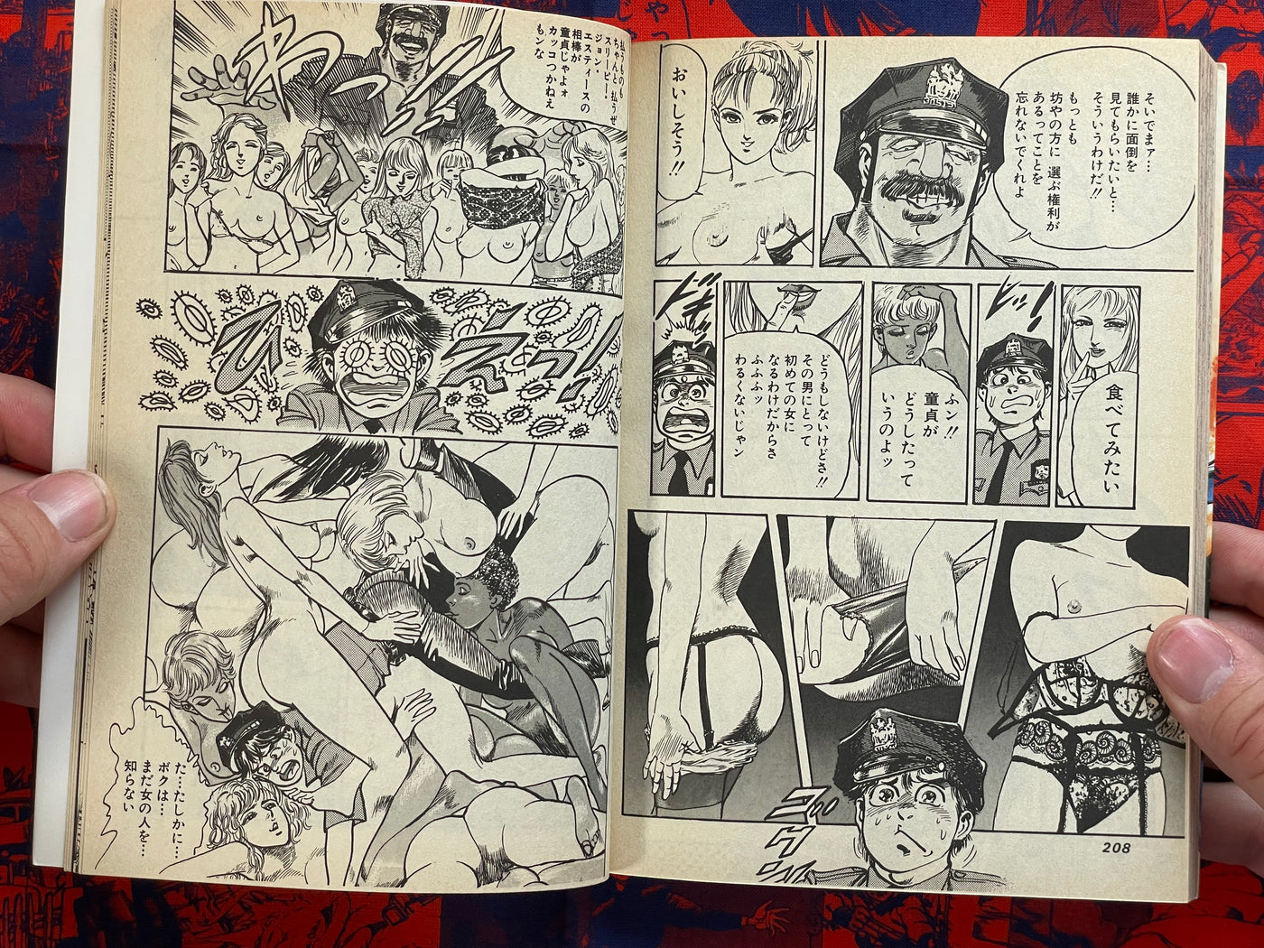 Mad Bull 34 Full Set (1-19) by Kazuo Koike & Norio Inoue (1987)