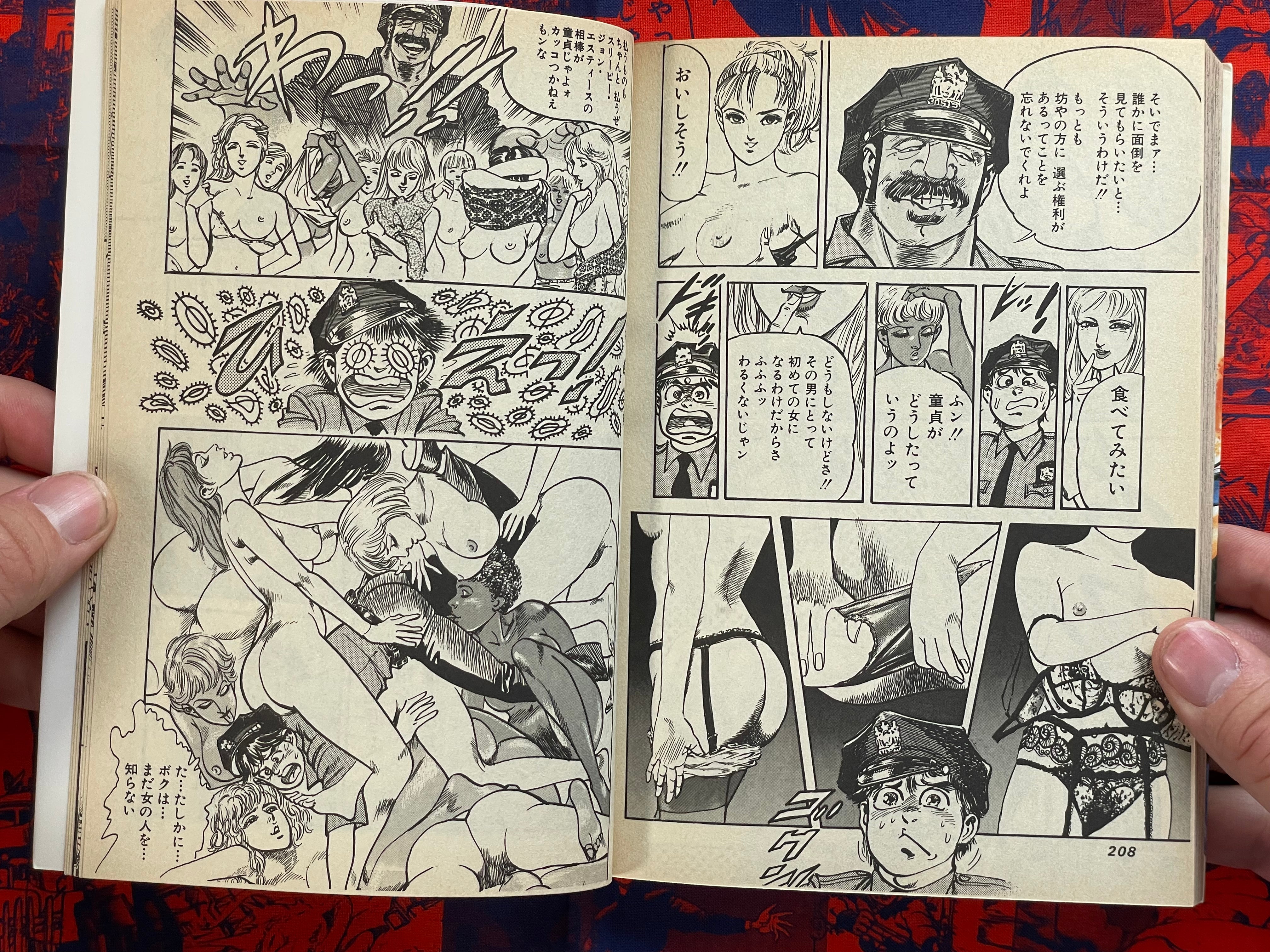 Mad Bull 34 Full Set (1-19) by Kazuo Koike & Norio Inoue (1987)