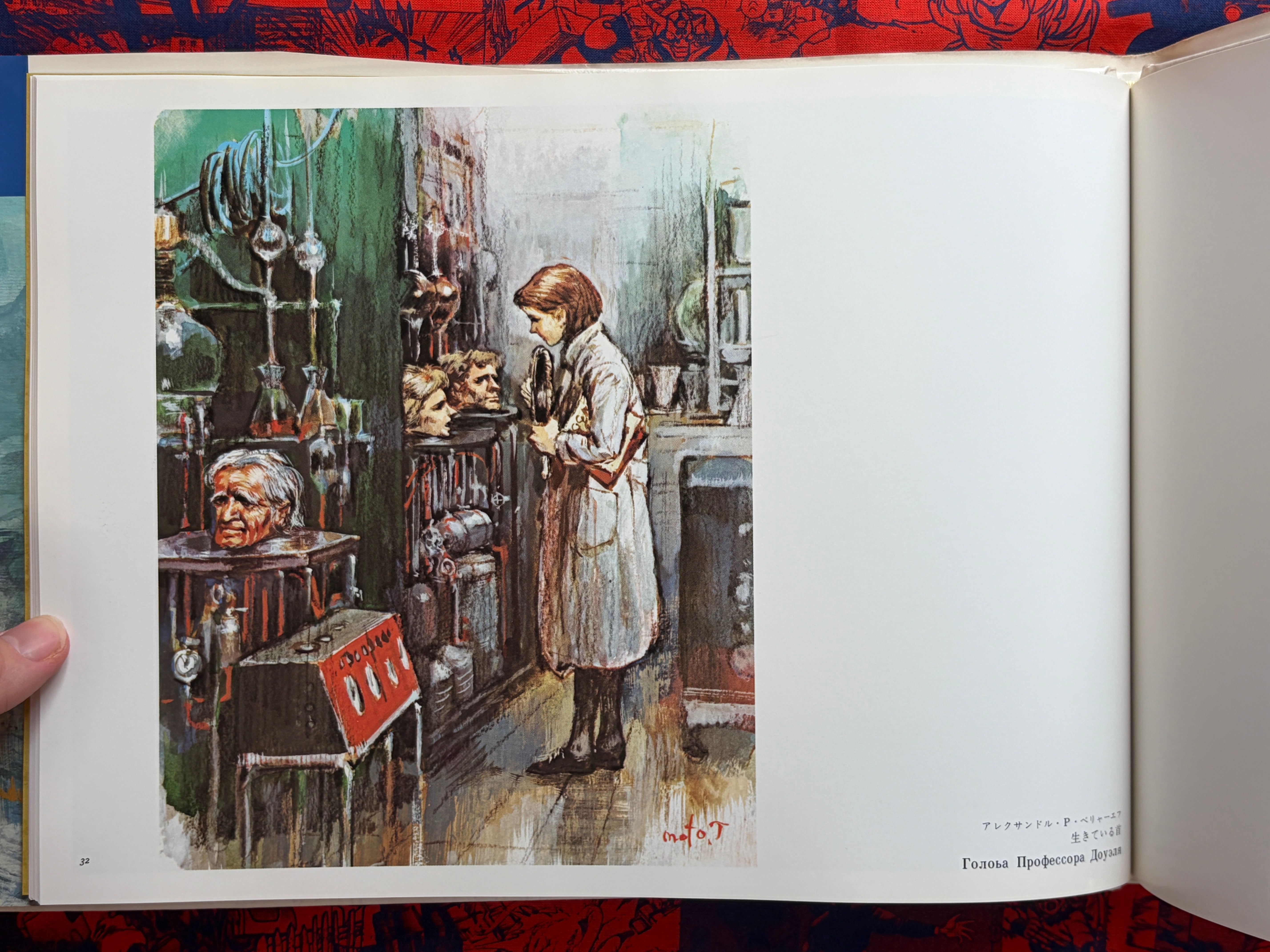 Witches Under the Moon: Takebe Motoichiro SF Art Collection 2 - Hardcover (1981)-thumbmail-14