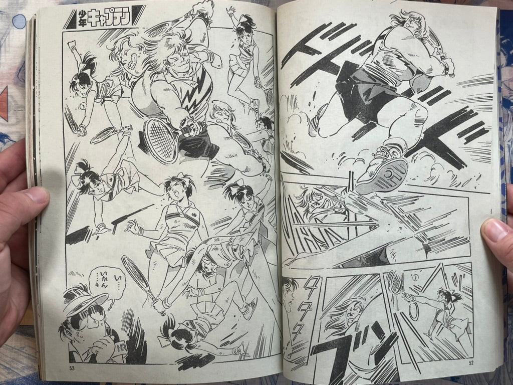 Monthly Shonen Captain (2/1988) - featuring Guyver-thumbmail-15
