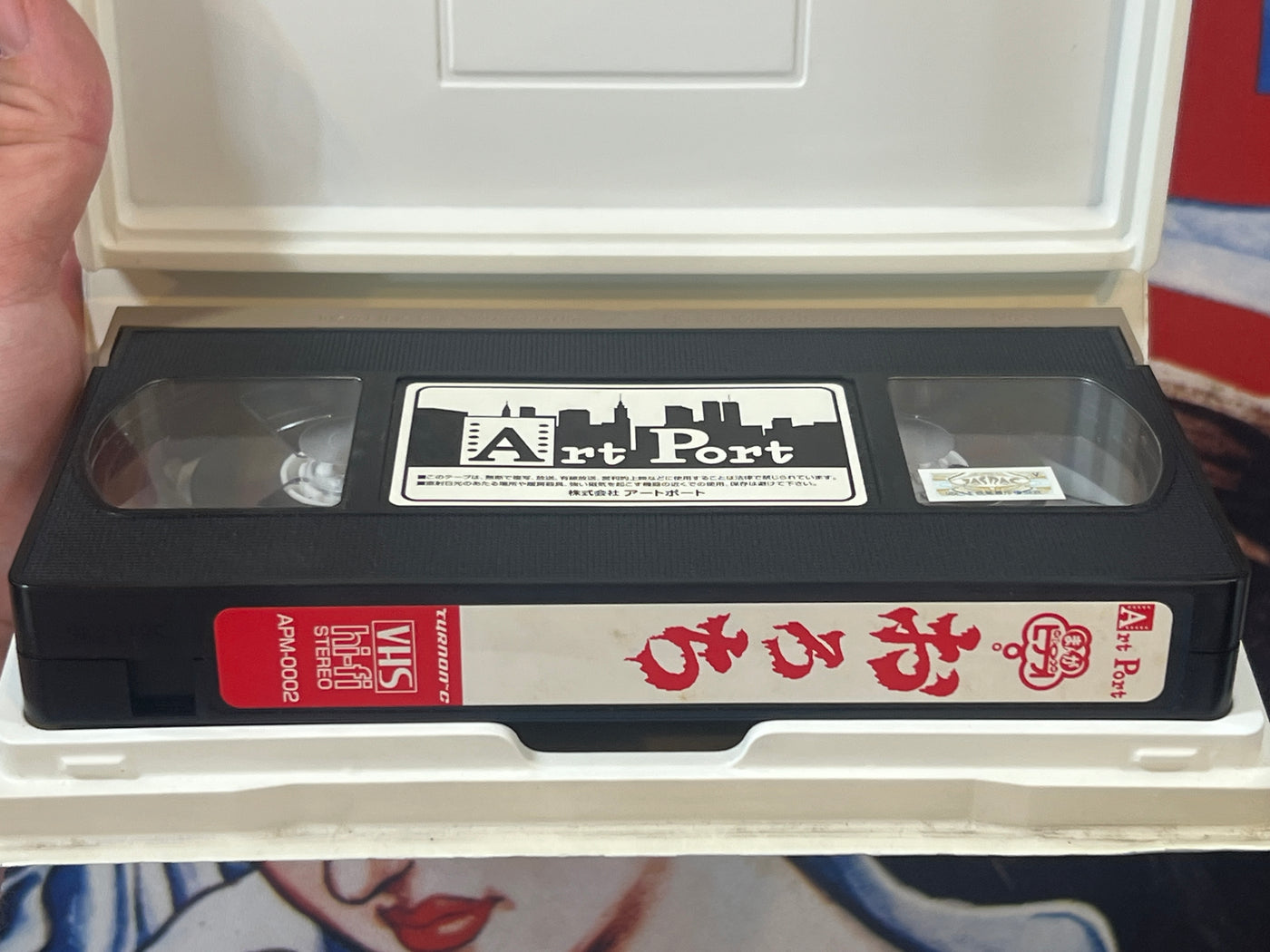 Orochi VHS by Umezz / Umezu Kazuo (1999)