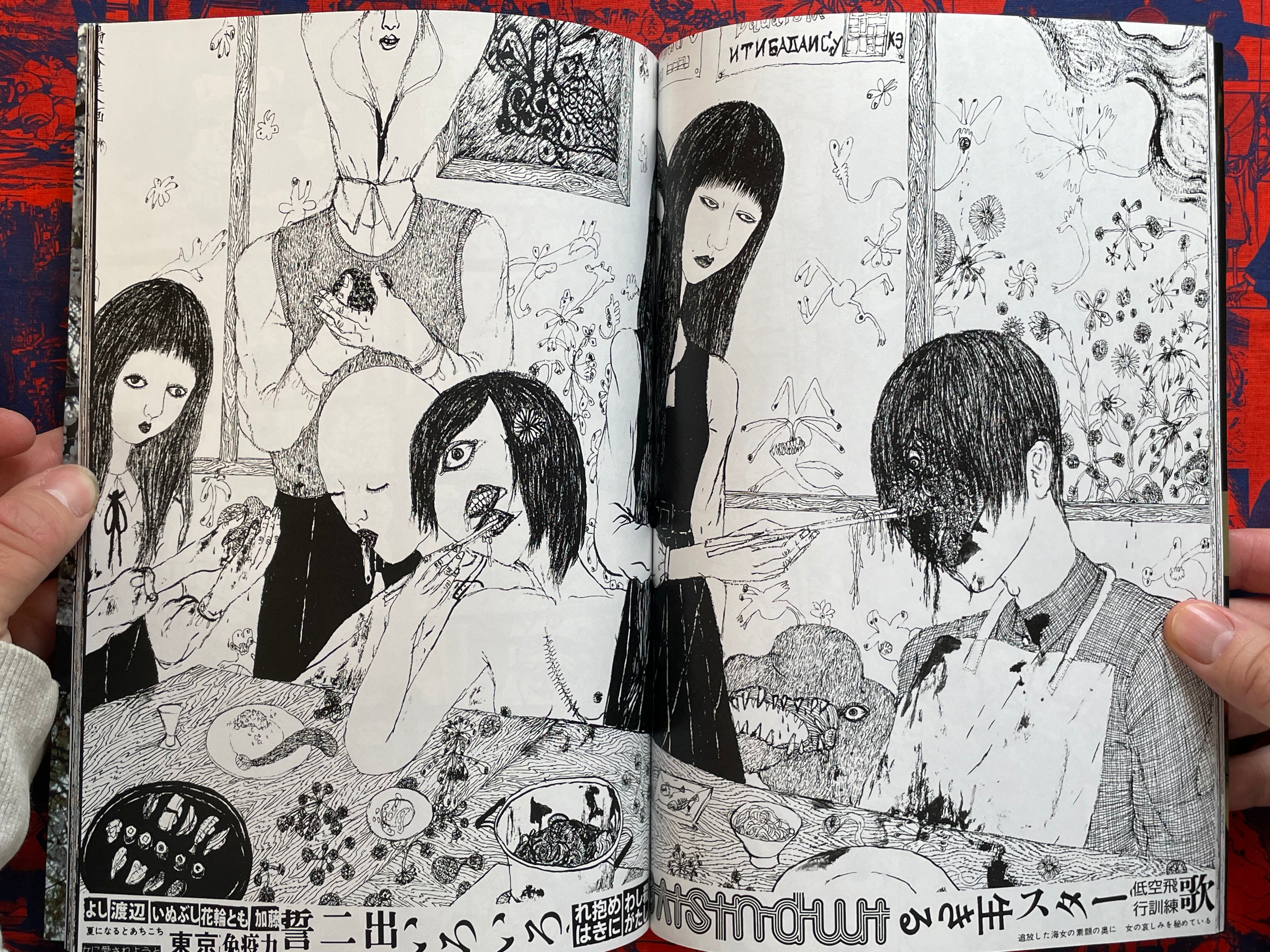 Shinzou Yaburi Heartbreak by Daisuke Ichiba (2000s?)