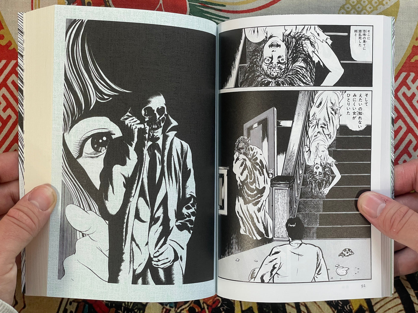 Orochi Full 1-4 Volume Set by Umezz / Umezu Kazuo (2006)
