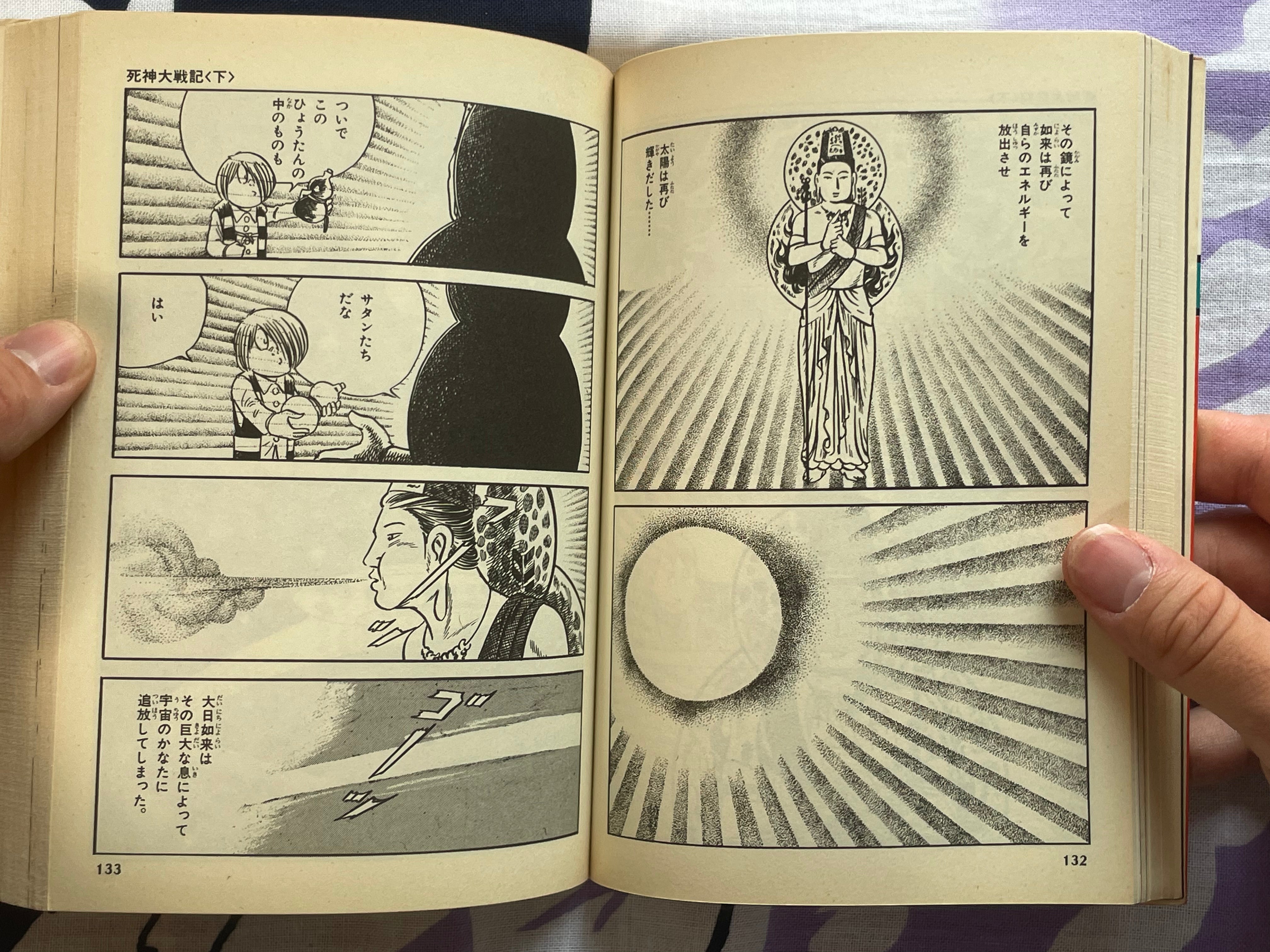 GeGeGe no Kitaro: Grim Reaper Great War Vol. 1-2 Set by Mizuki Shigeru (1985)