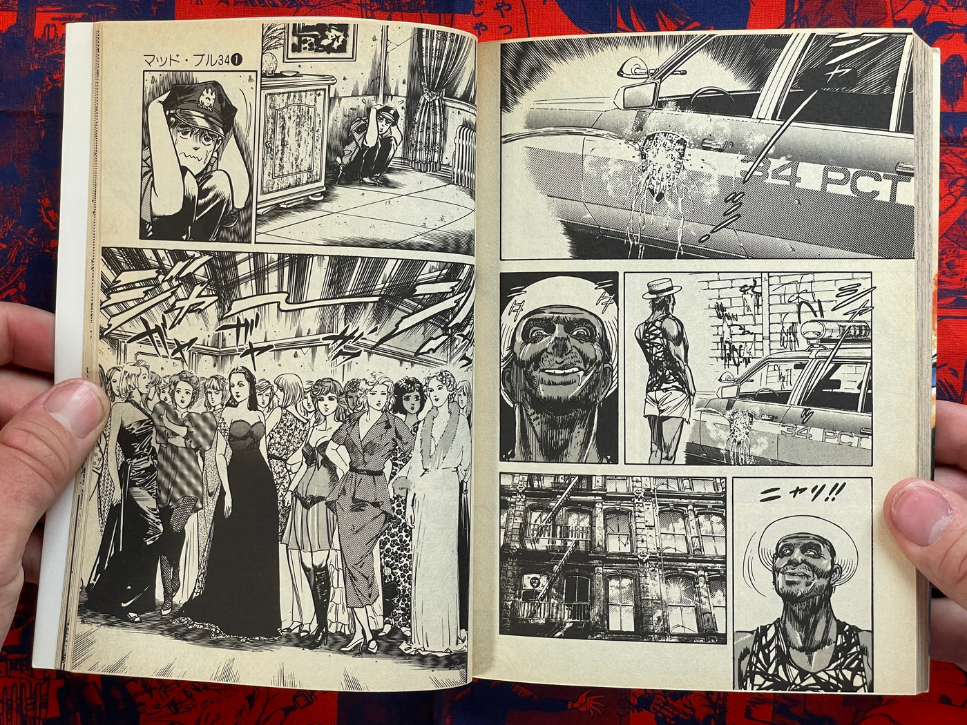 Mad Bull 34 Full Set (1-19) by Kazuo Koike & Norio Inoue (1987)
