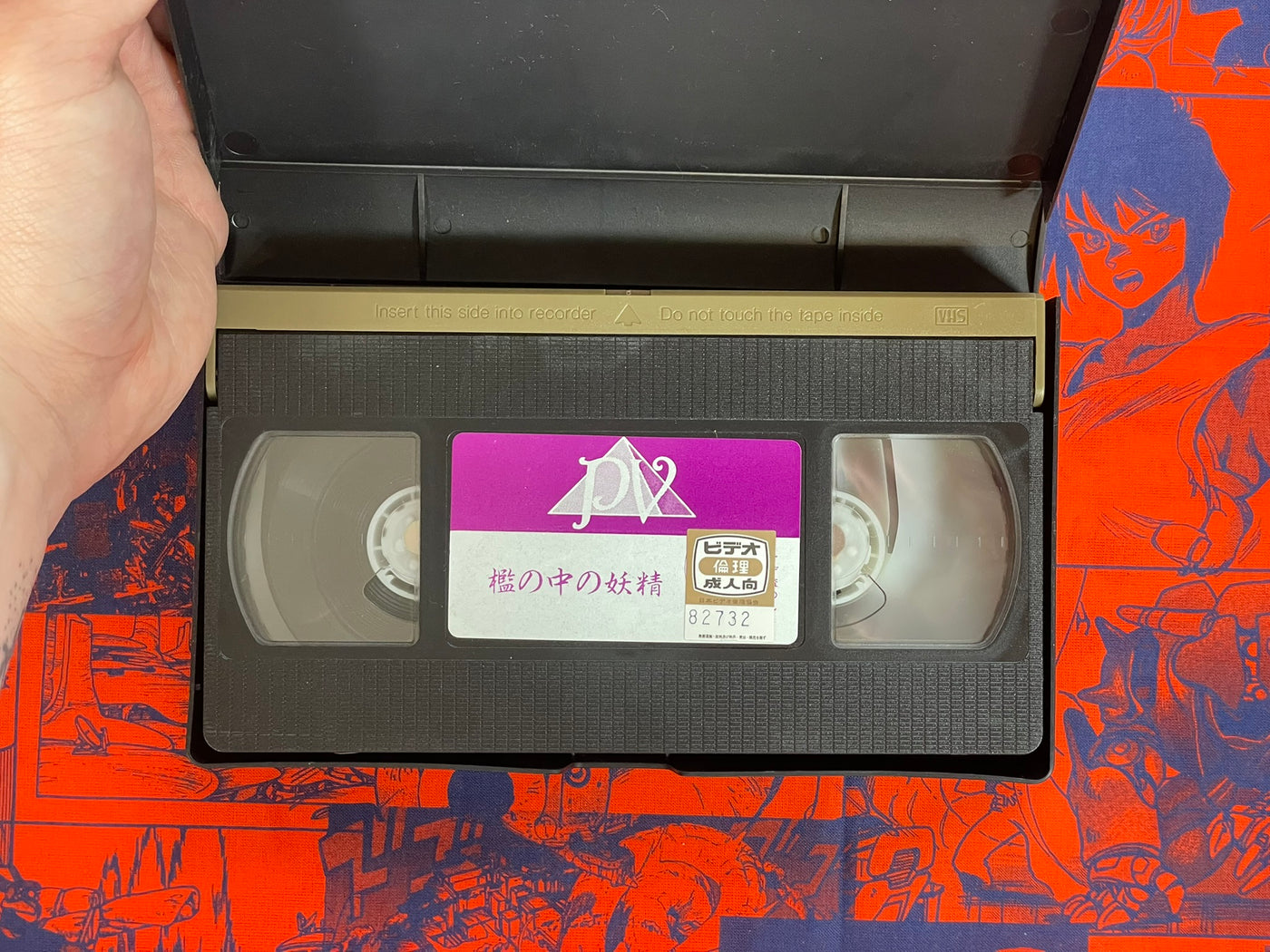 Fairy in a Cage VHS