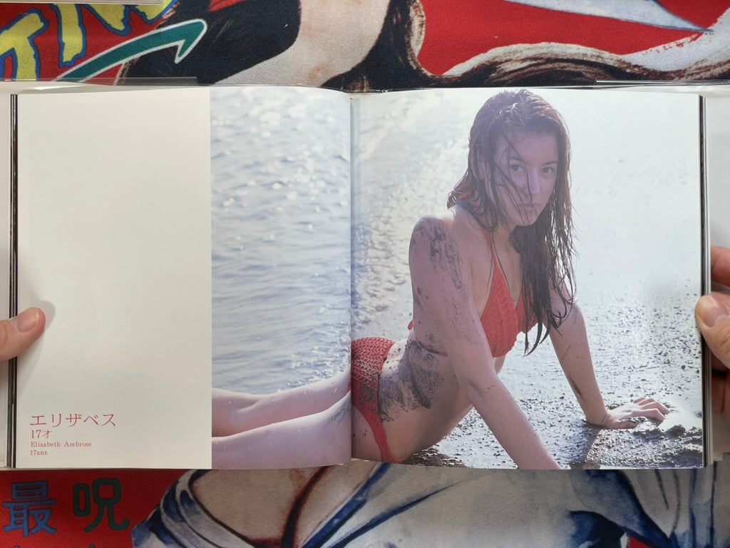 Jeunes Filles D'Araki - Hardcover by Nobuyoshi Araki (2000)-thumbmail-8