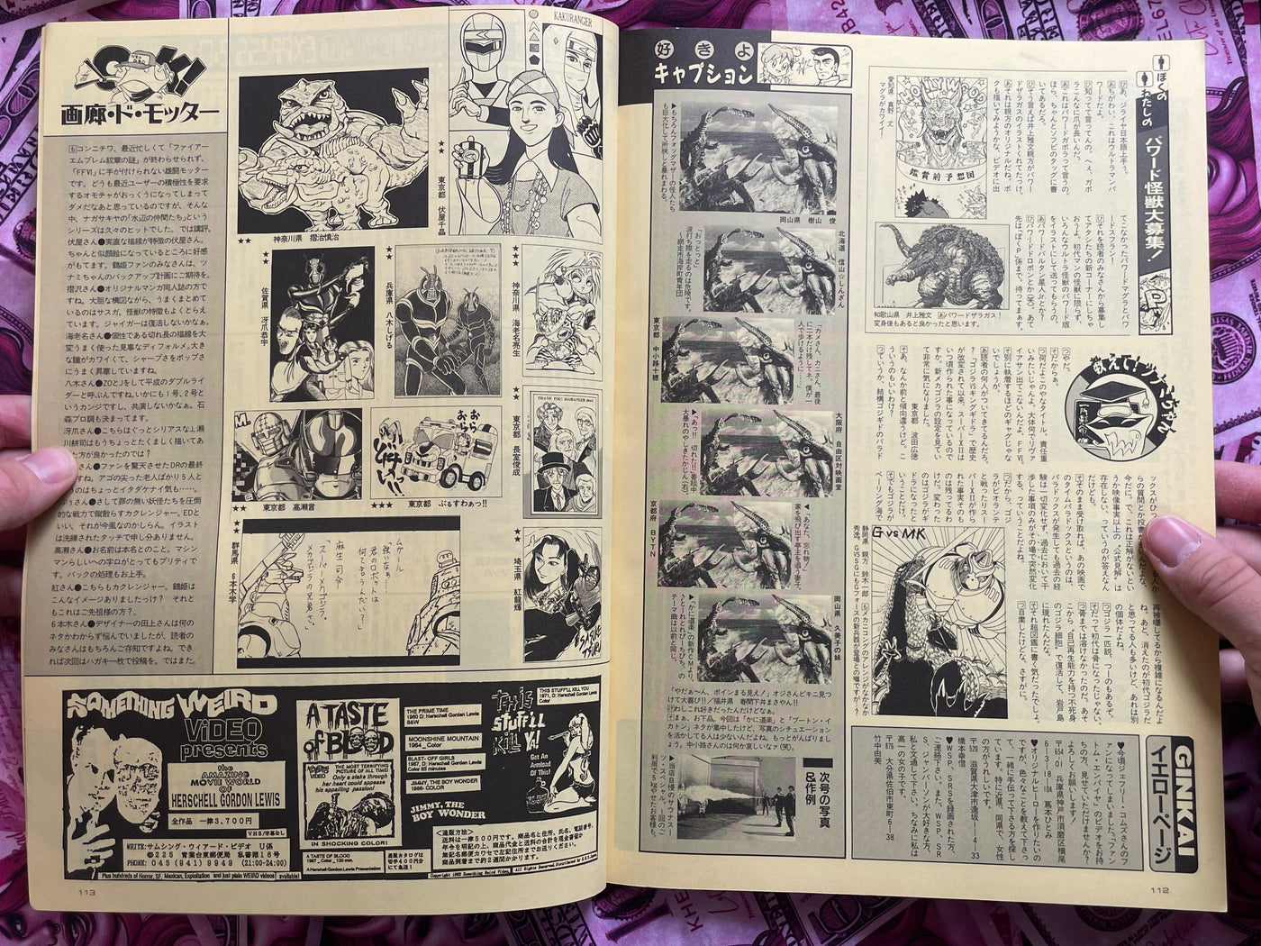 Space Magazine Uchusen Vol. 68 (Spring 1994)