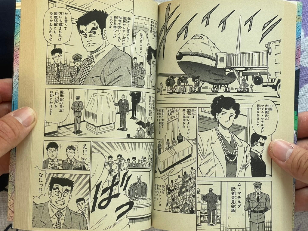 Lady Doll by Mitaka Koichi (1991)