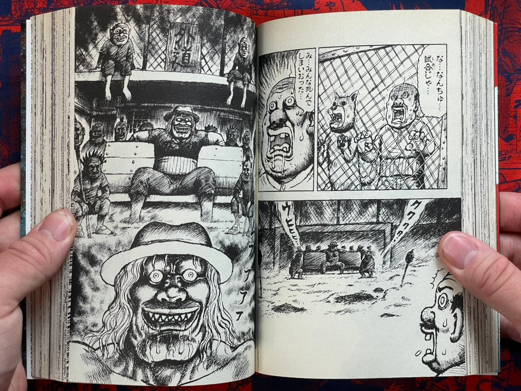 Hell Dai Koshien by Man Gataro (2003)