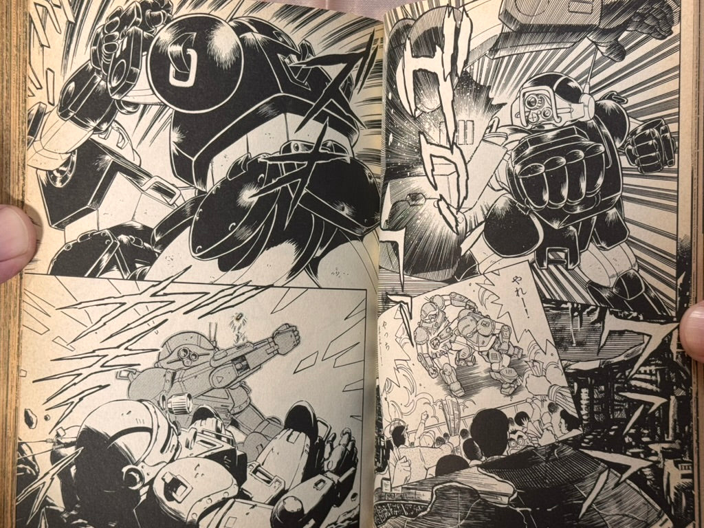 Armored Trooper Votoms Manga 1-2 Full Set by Minoru Nonaka (ST Edition/1999)-thumbmail-11