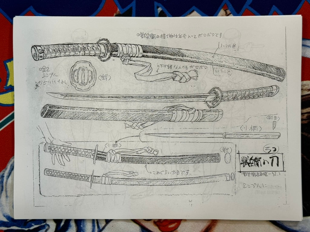 Ninja Scroll Photocopies of Character & Weapon Design