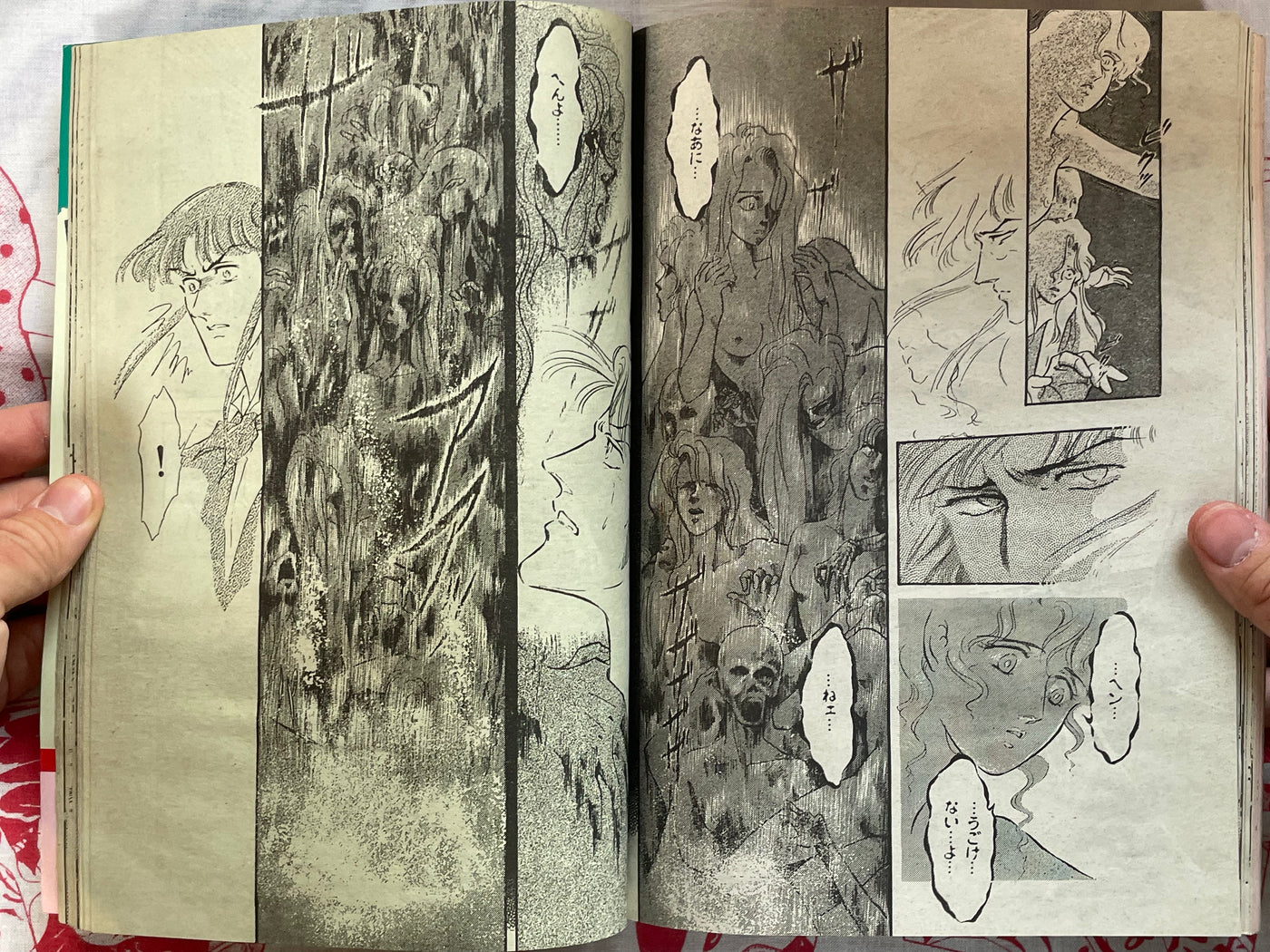 Halloween Magazine (3/1989) - Junji Ito