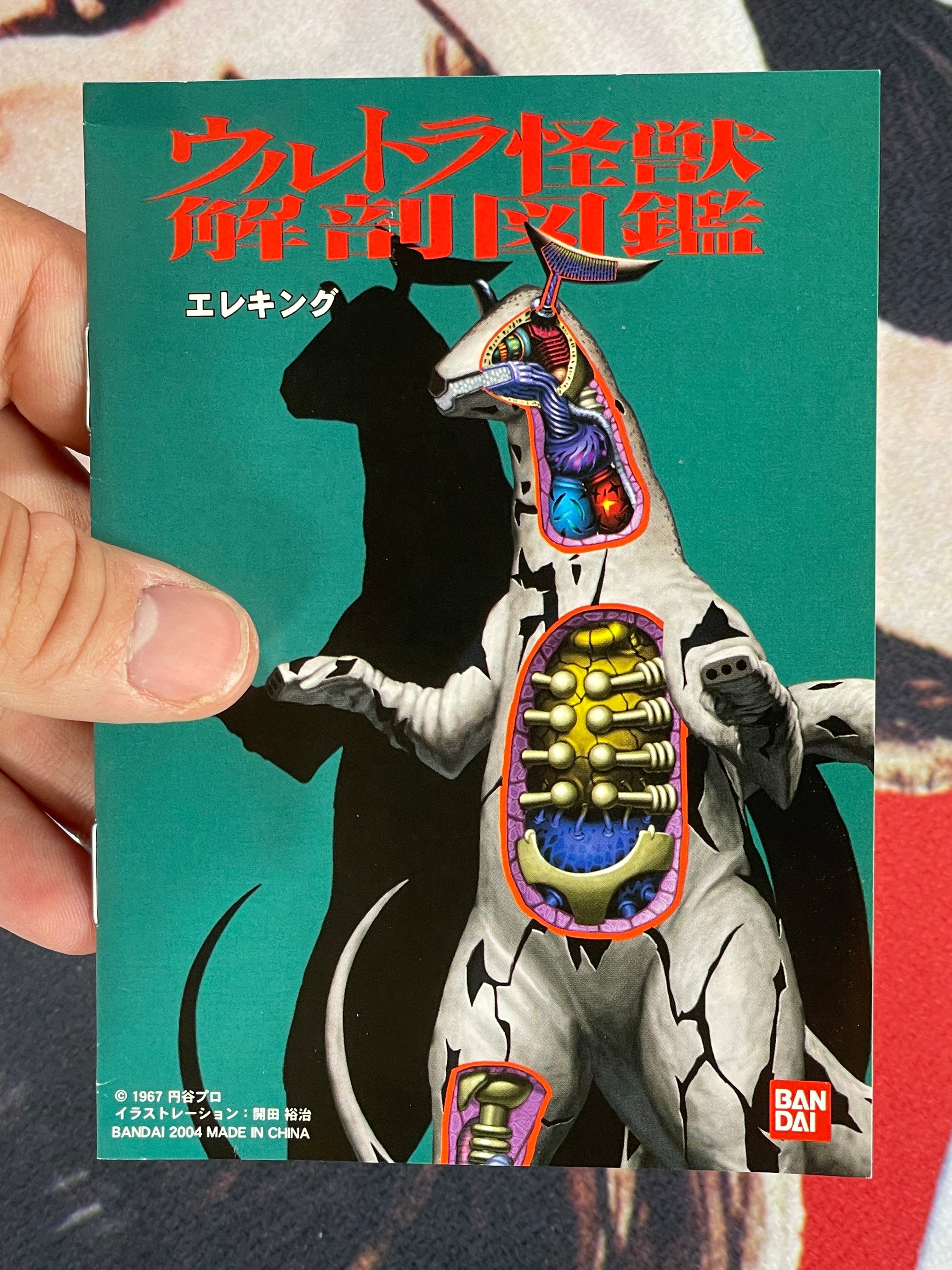 Ultra Kaiju Dissection Figure: Eleking by BANDAI