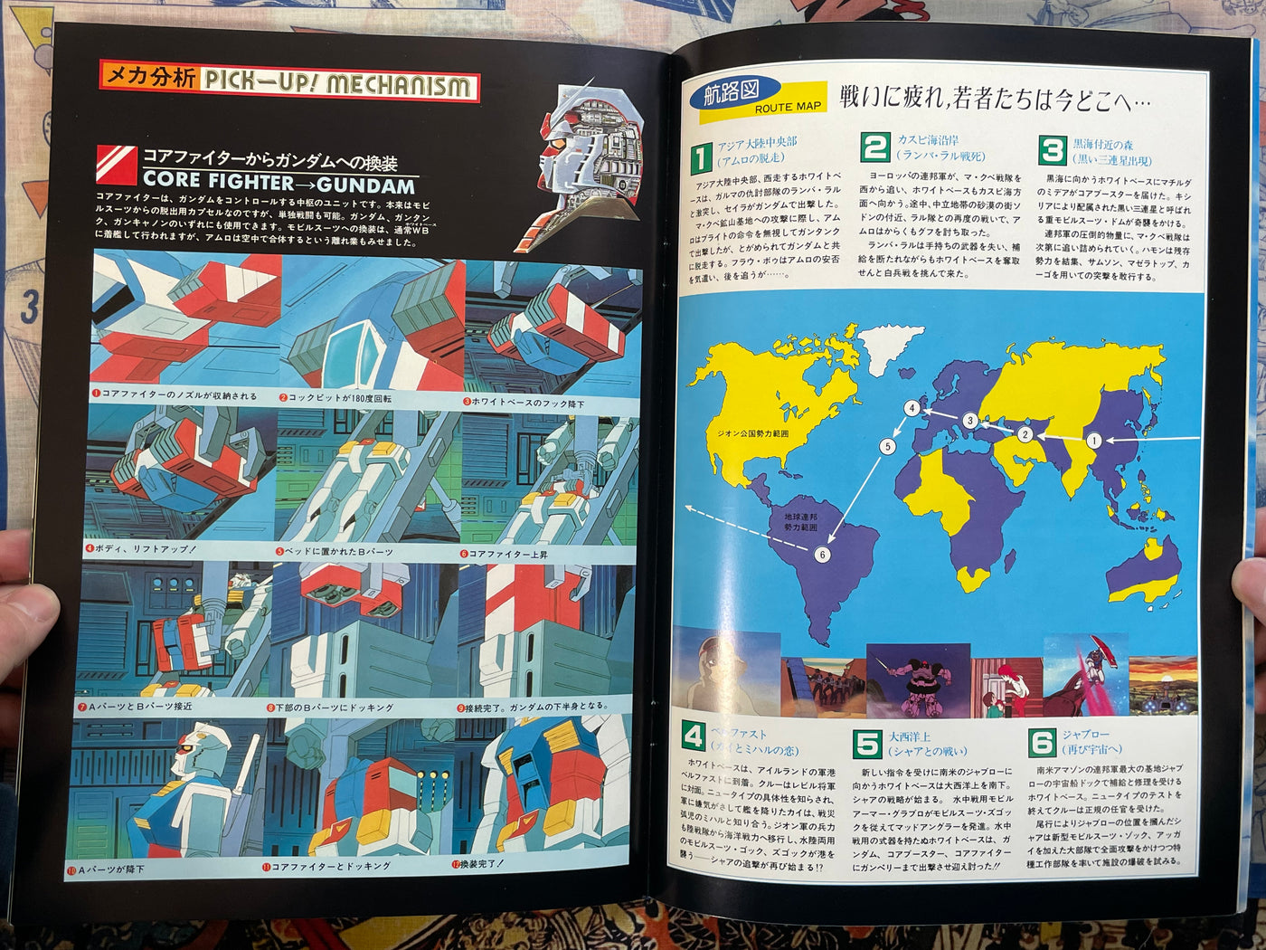 Movie Pamphlet: Gundam II (1981)