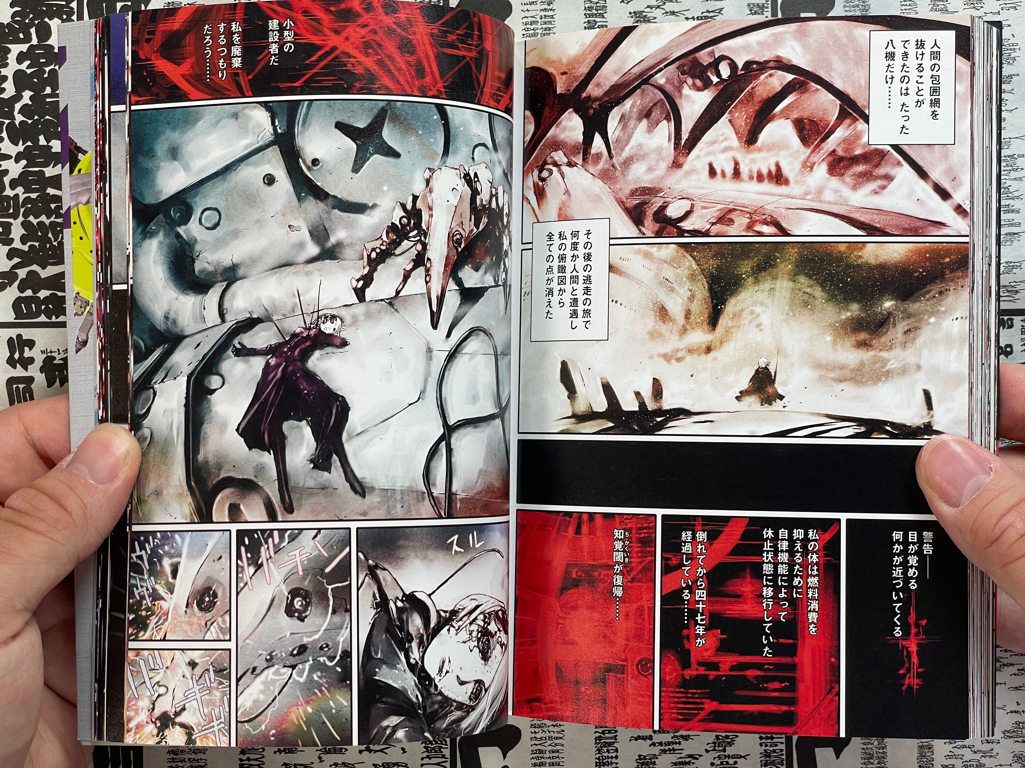 BLAME! School Tsutomu Nihei Full Color Collection Tankobon Edition (2008)-thumbmail-13