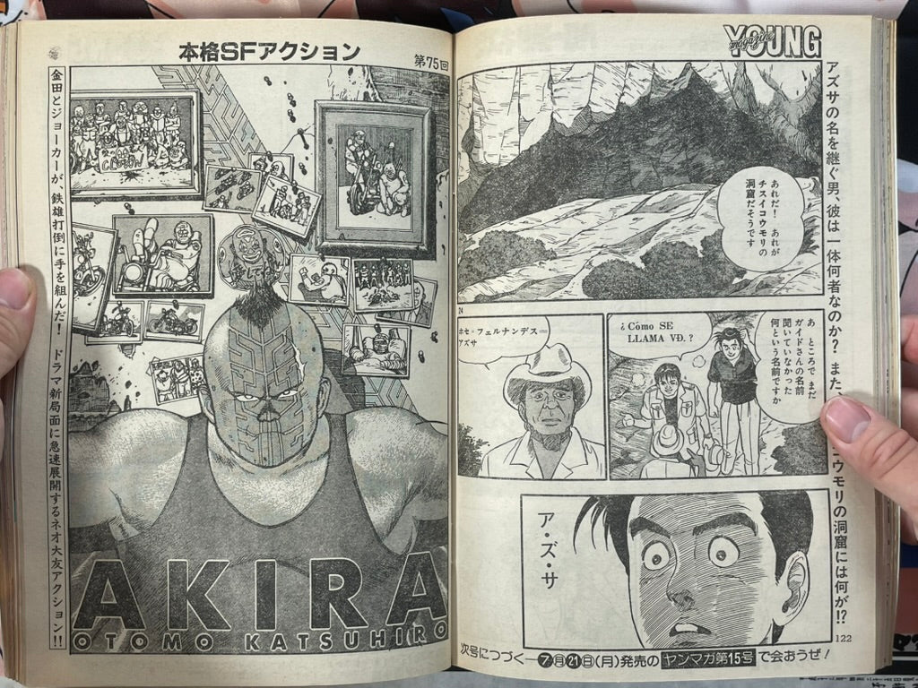 Young Magazine No. 14 (1986/7/21) - Akira Ch. 75-thumbmail-5
