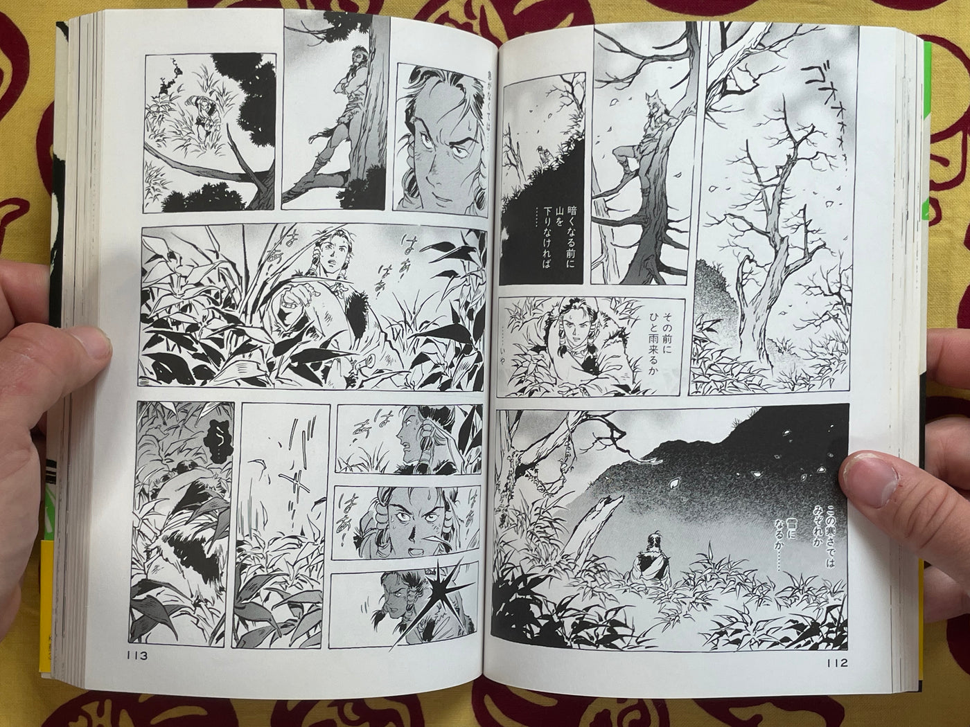 Nominooh by Yasuhiko Yoshikazu (2001)