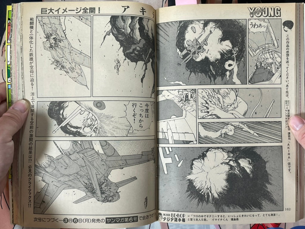 Young Magazine No. 5 (1989/3/6) - Akira Ch. 94-thumbmail-12