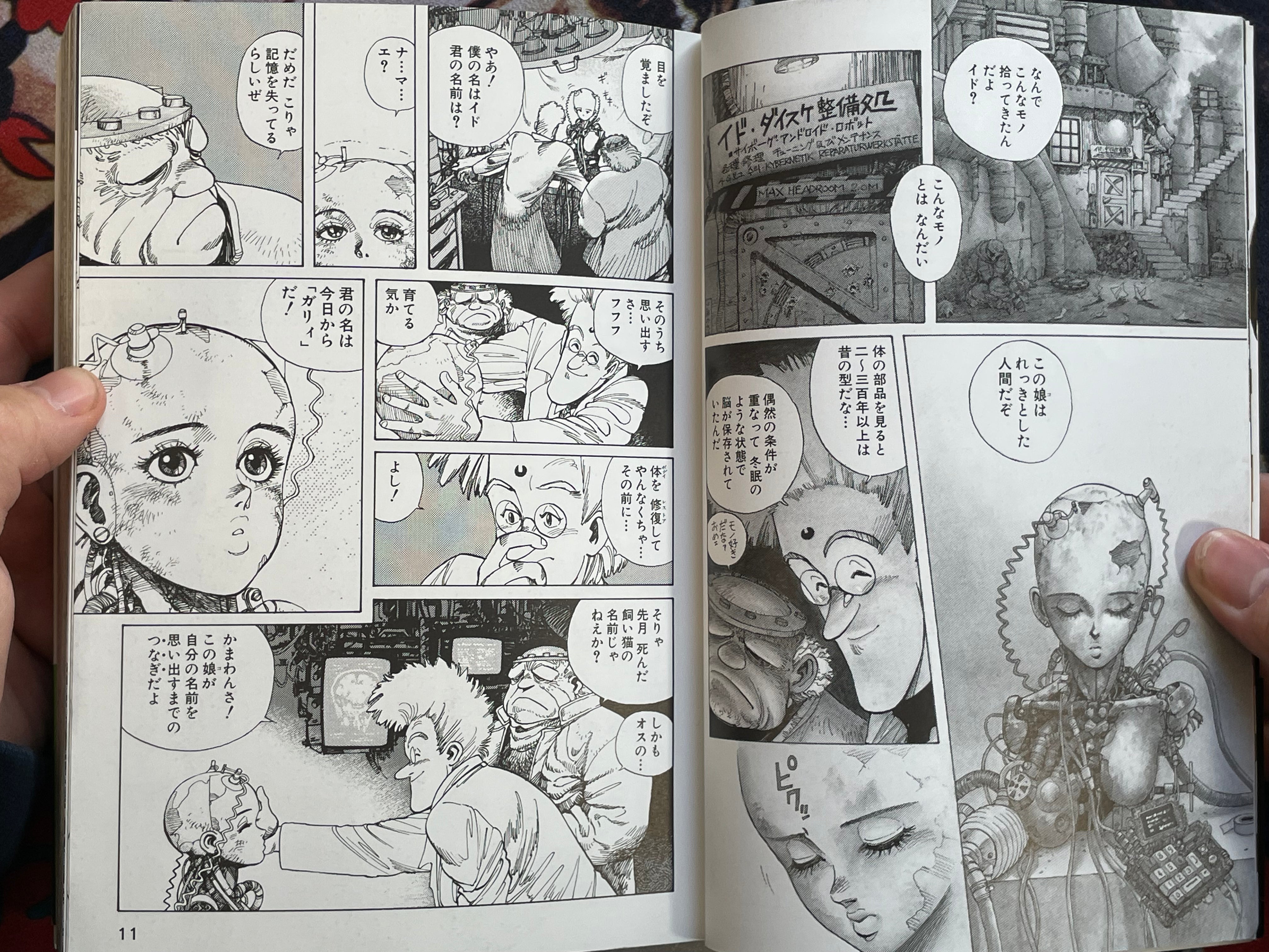 Gunnm Vol. 1: Rusty Angel by Yukito Kishiro (2018)