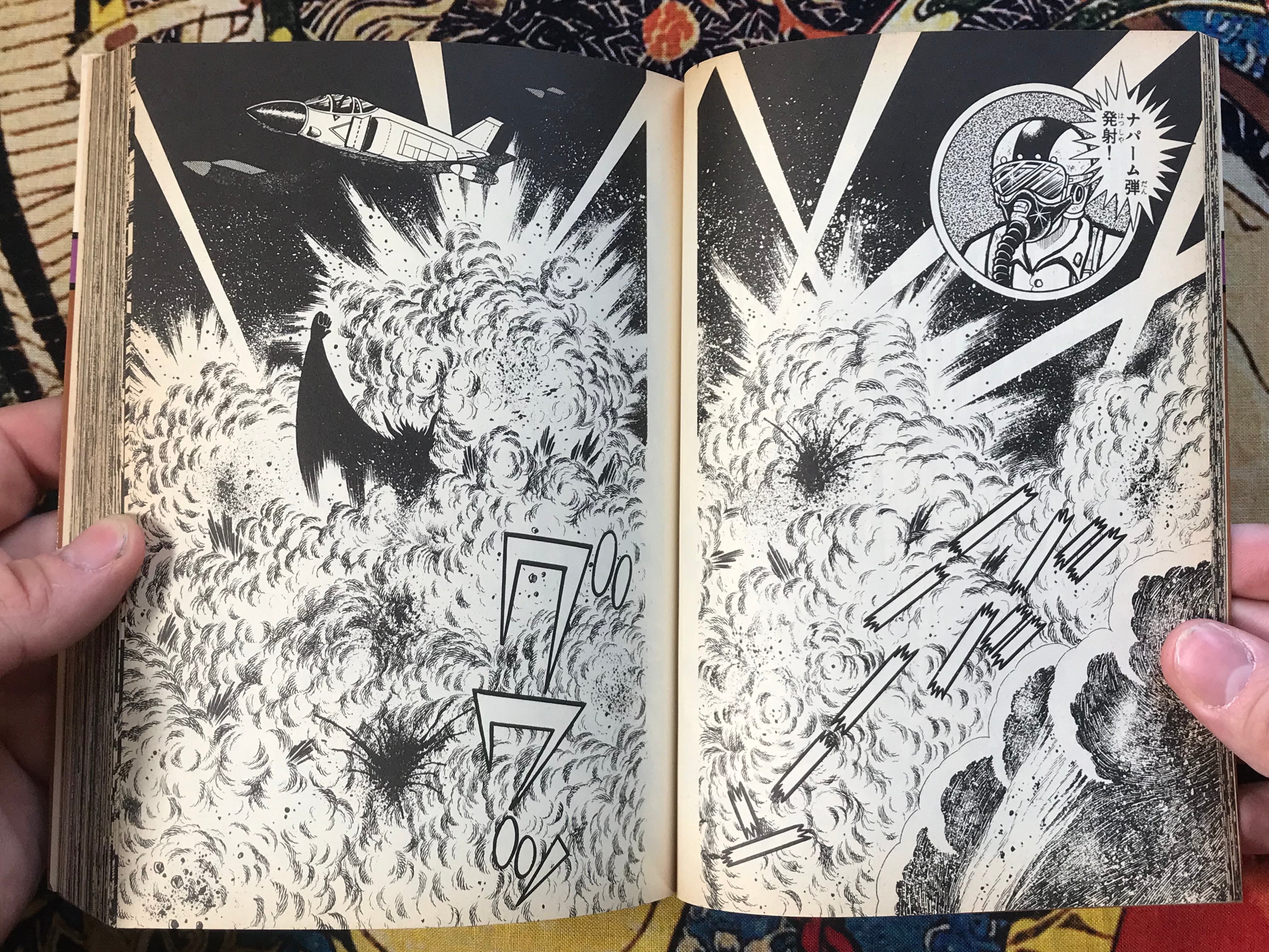 Demon Lord Dante 1-2 (2 Volume Set) by Go Nagai (1985)