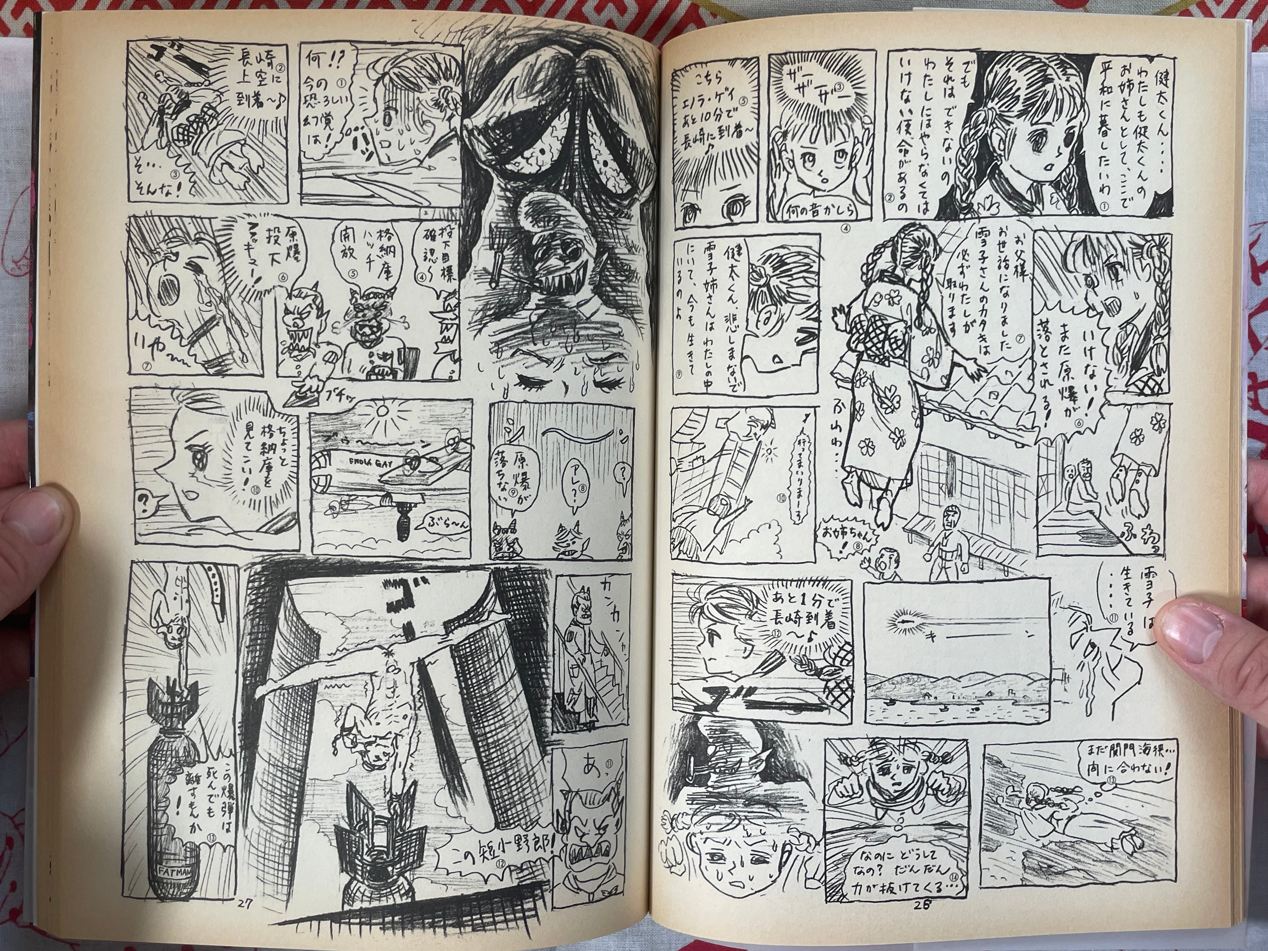 Mutant Hanako by Makoto Aida (1999)