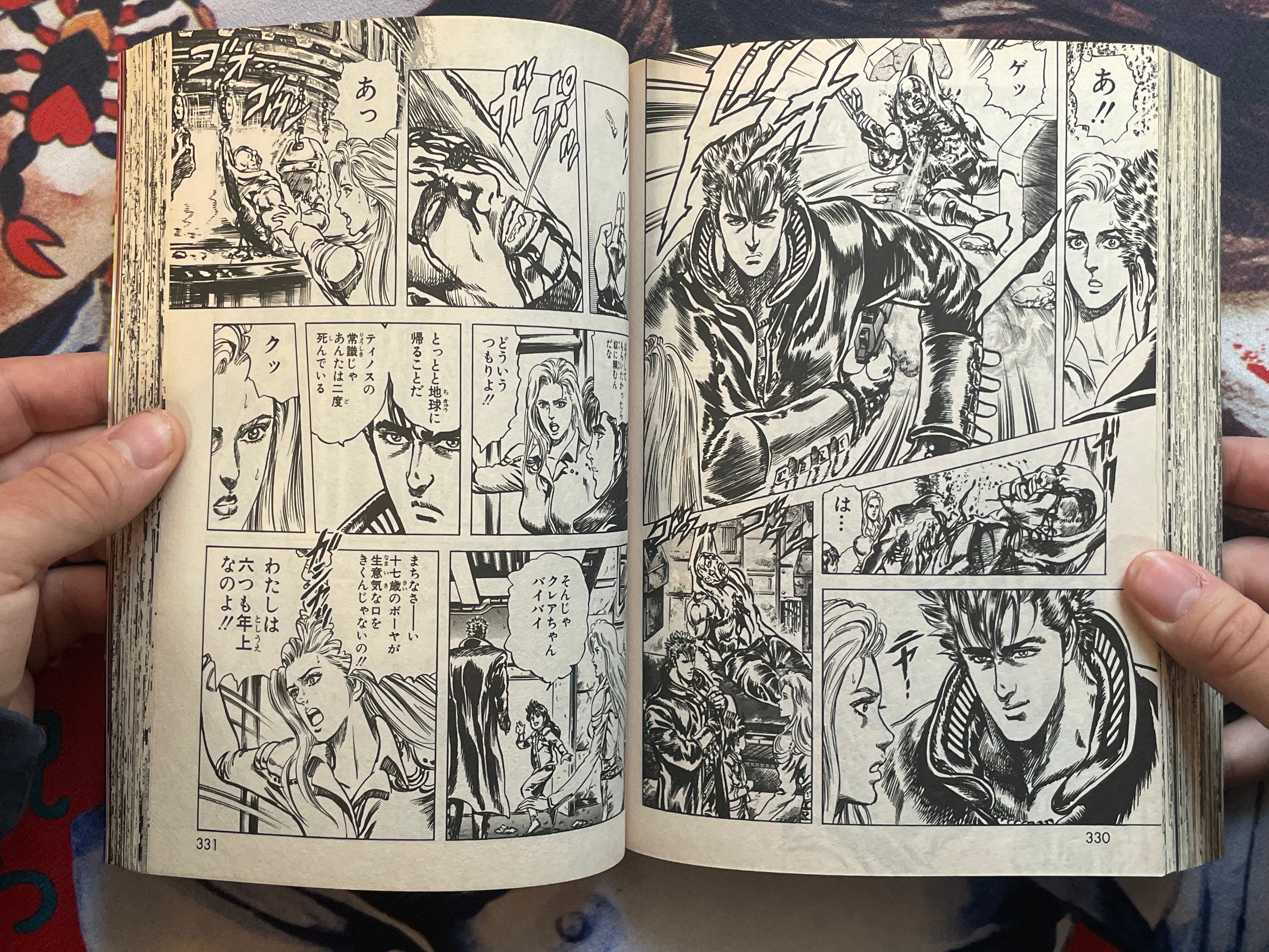 Cyber Blue Full 2 Volume Set Magazine Edition Variant Covers by Hara Tetsuo (2013 Edition)