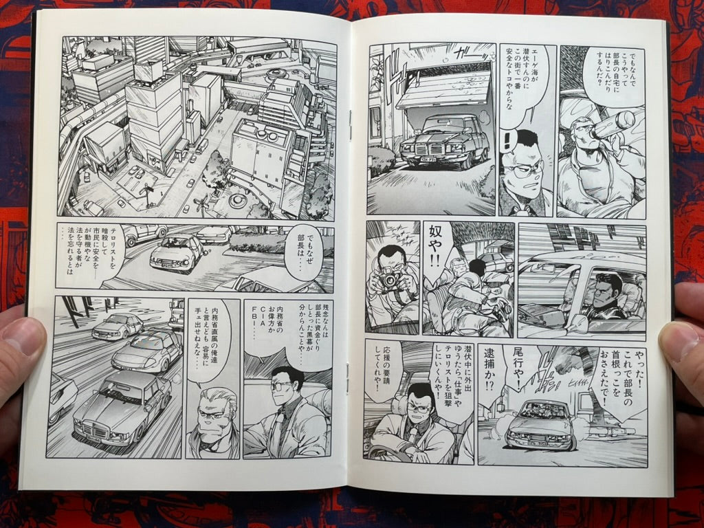 Gun Dancing - CD Rom with booklet by Shirow Masamune (2002)-thumbmail-13