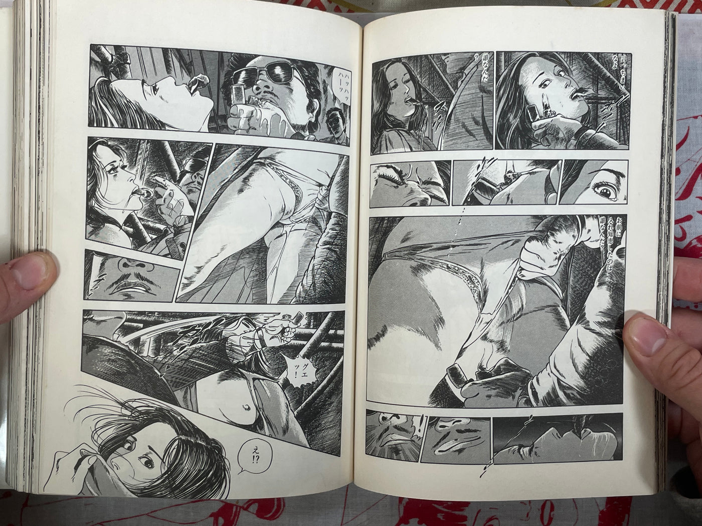 Girl Town by Ishii Takashi (1981)