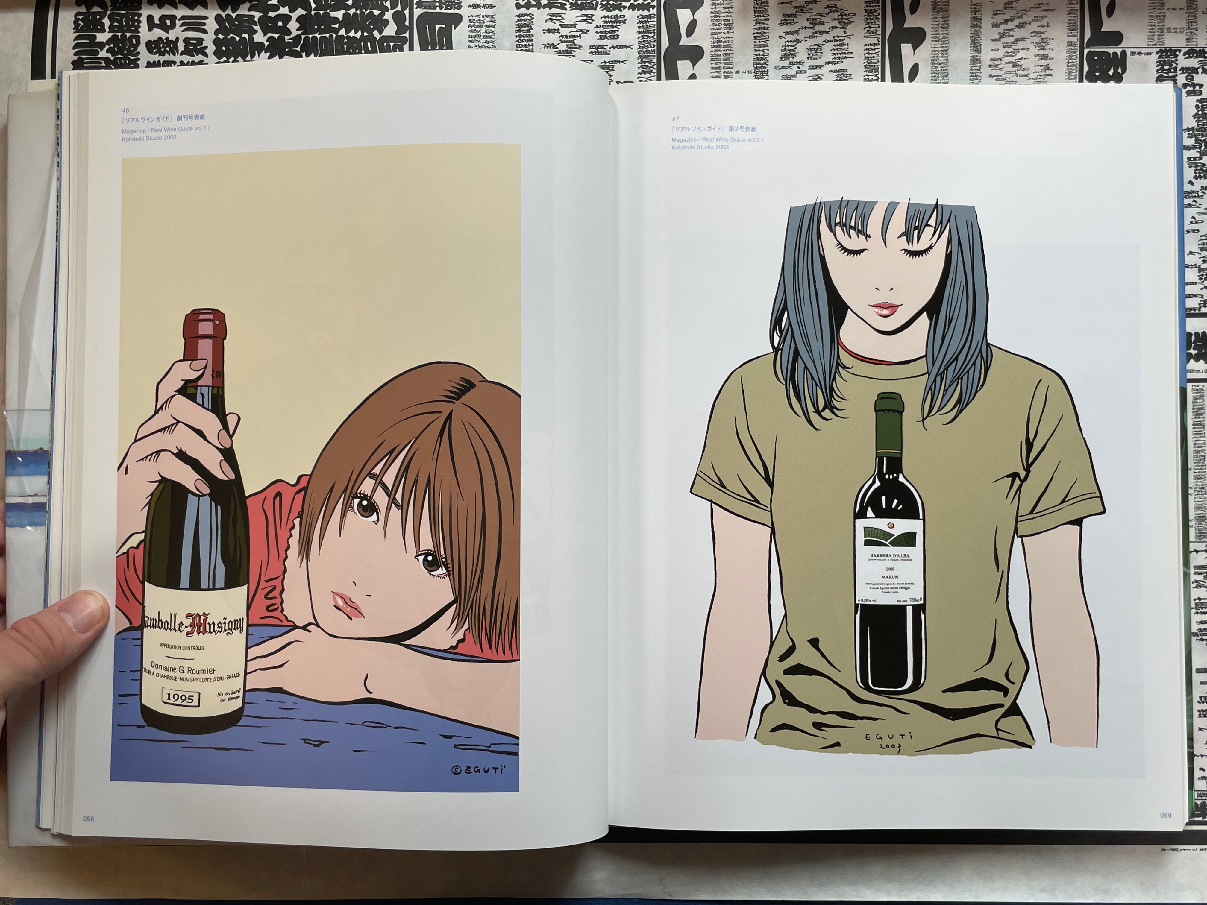 Works: EH95-08 by Eguchi Hisashi (2008)-thumbmail-12