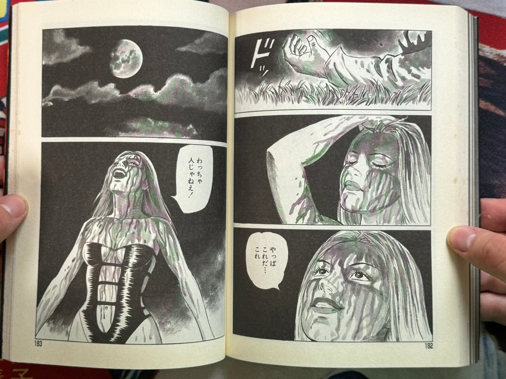 Battle Slave Luza 2 by Kazumi Kakizaki (2004)