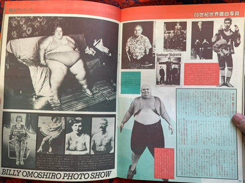 Monthly Billy Magazine (5/1983)