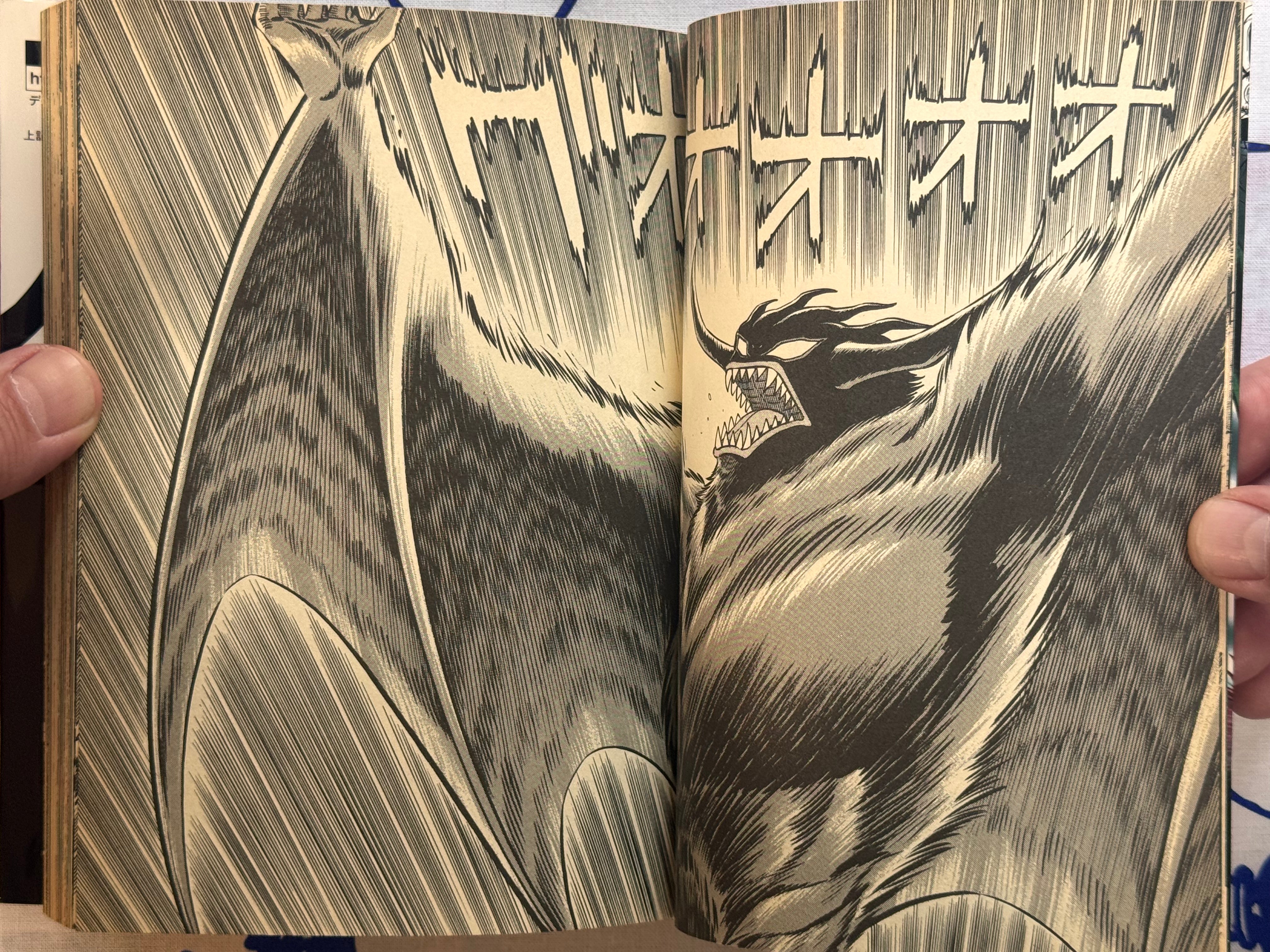 Mao Dante FULL 3 Vol. Set by Go Nagai (2002 Edition)