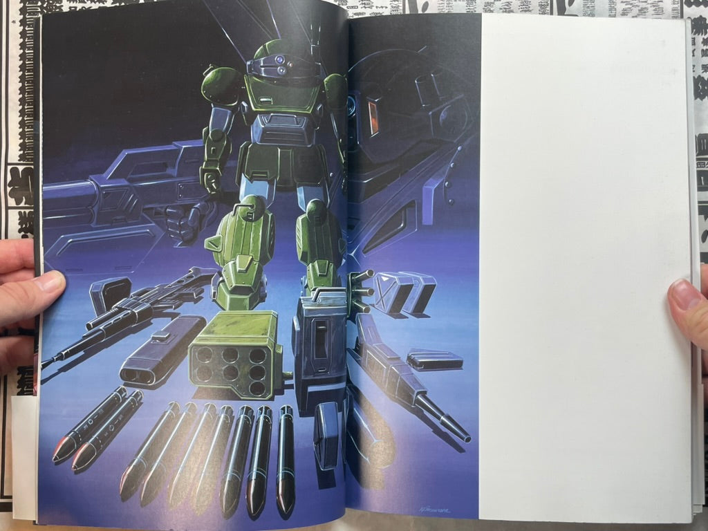 Okawara Kunio Art Collection 2: Votoms Art Works (1998)-thumbmail-7