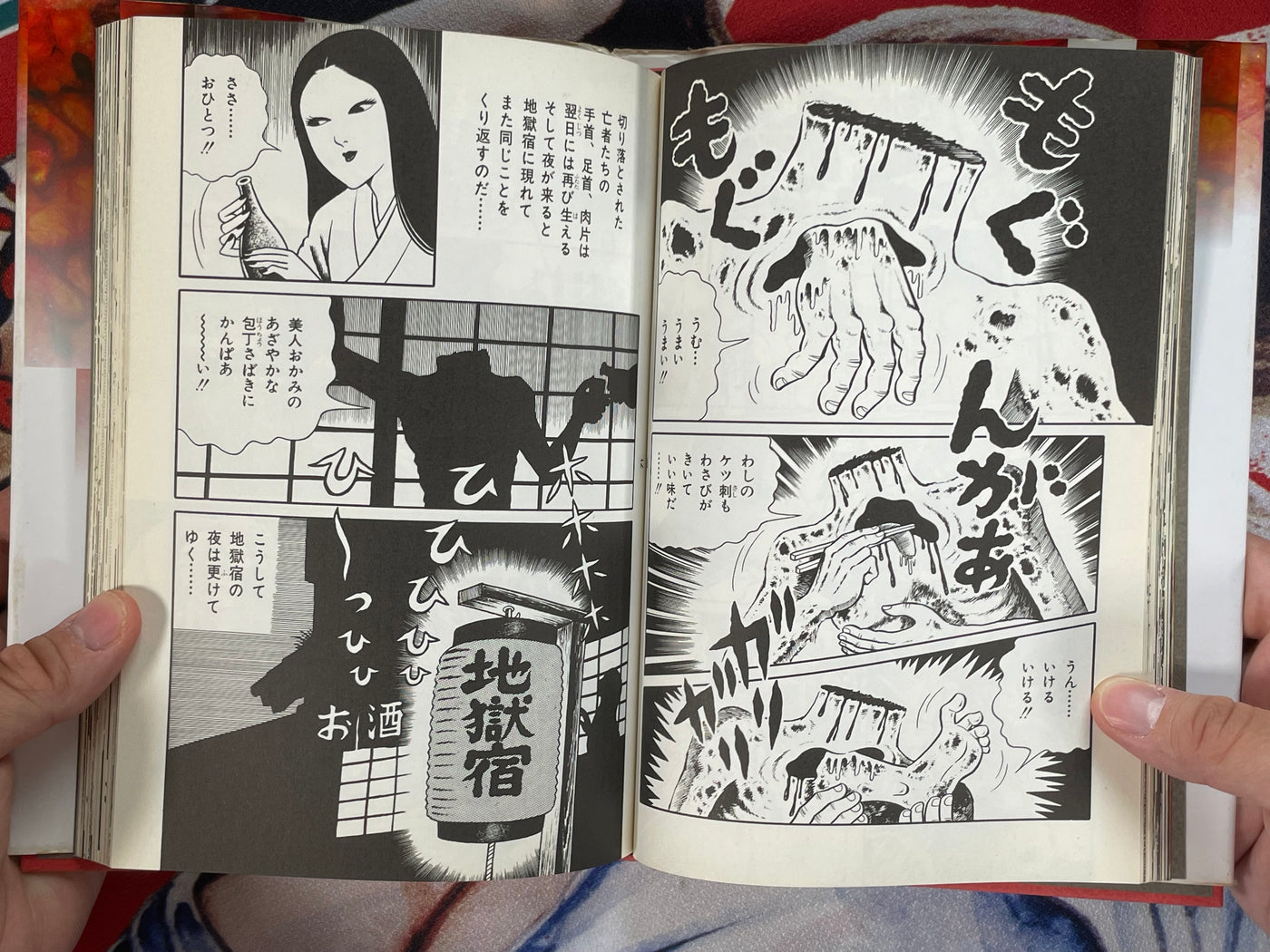 Panorama of Hell 地獄変 by Hino Hideshi (1999/Hardcover Edition)