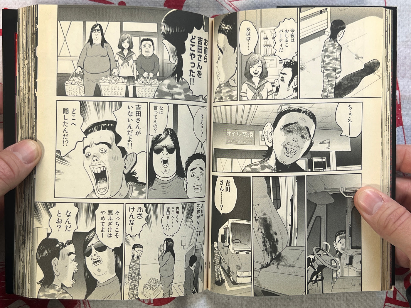Broadway of the Dead #1 by Shinichi Sugimura (2011)