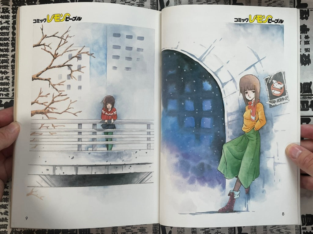 Lemon People No. 39 (2/1985)-thumbmail-4