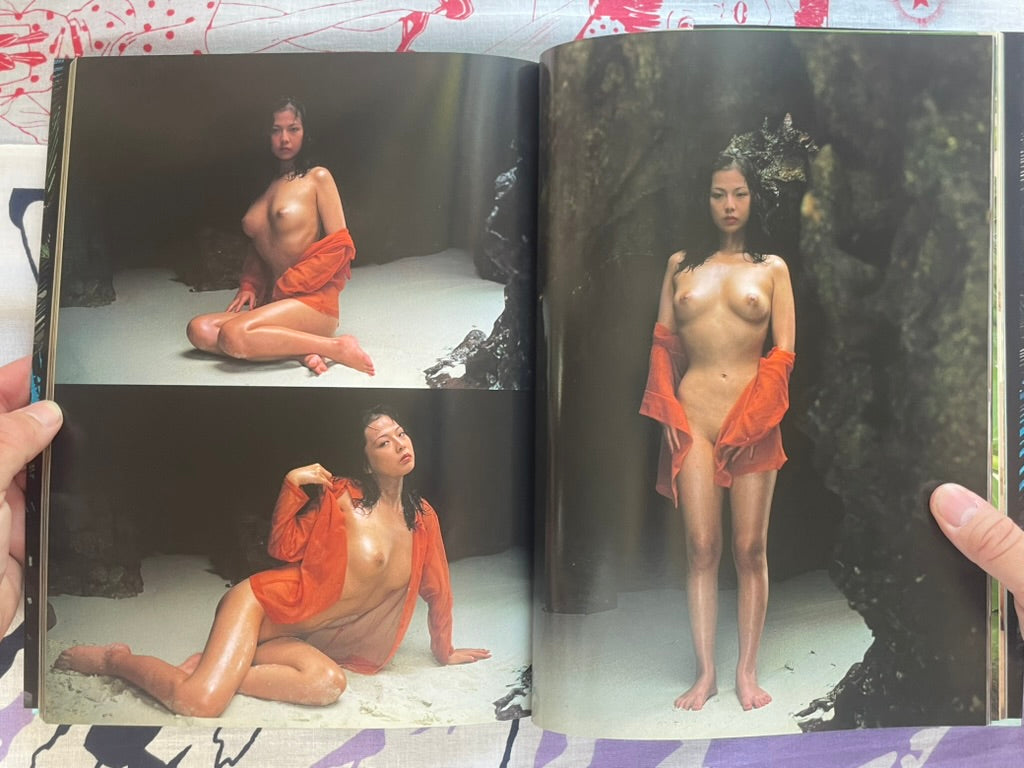 Sea Letters: Nakagawa Hideki Photo Book (1993/Hardcover)