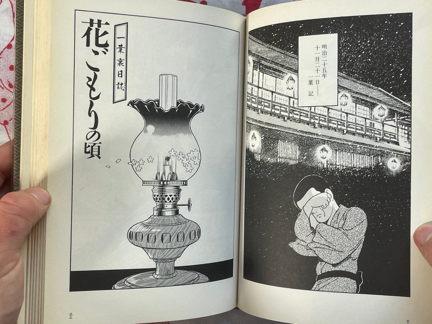 FIRST EDITION Ichiyo's Secret Diary - Hardcover, Slipcover by Kamimura Kazuo (1986)