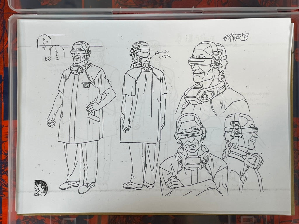 Ghost in the Shell Settei Shiryoshi Set (170 Pages/Photocopies)