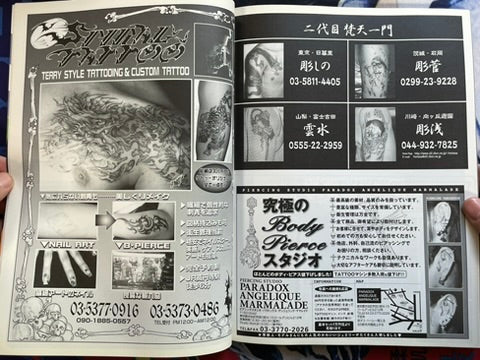 Burst Magazine Vol. 8 (8/2000)