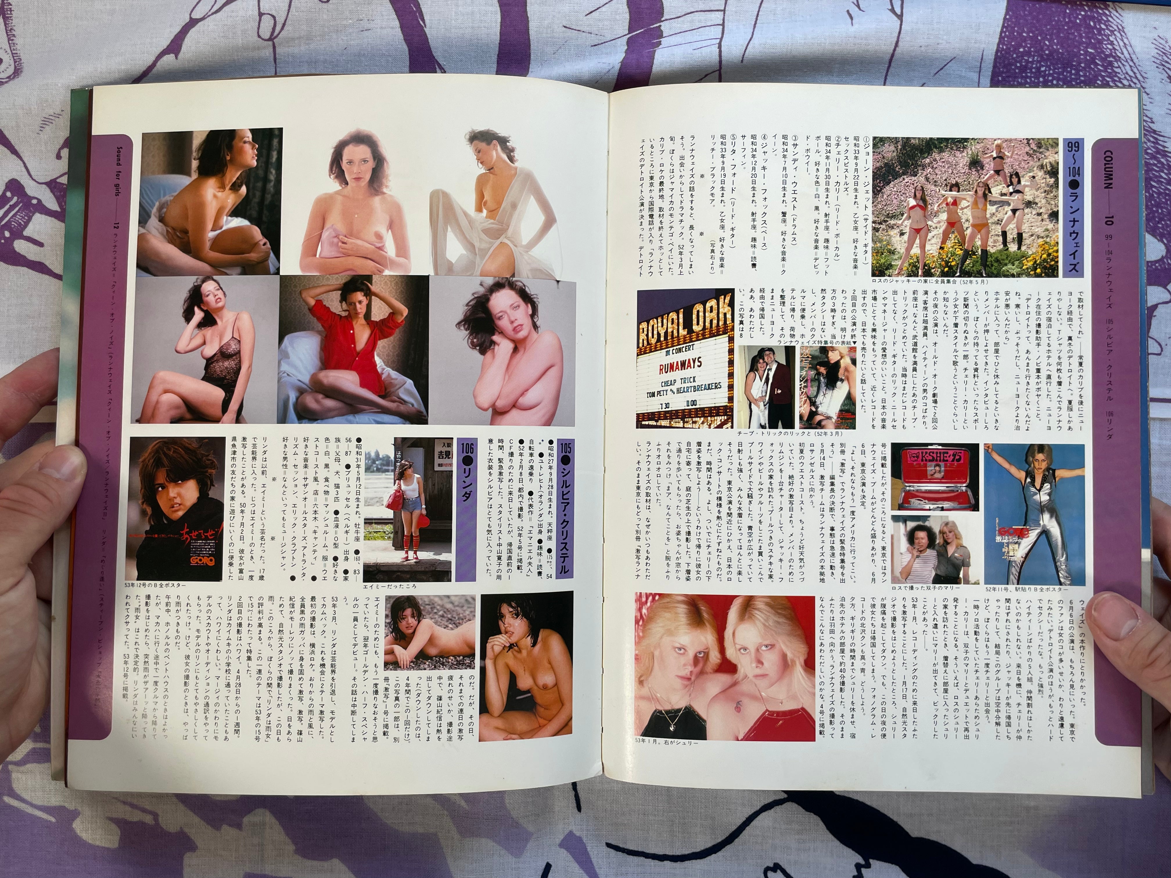 135 Girls by Kishin Shinoyama (1979)