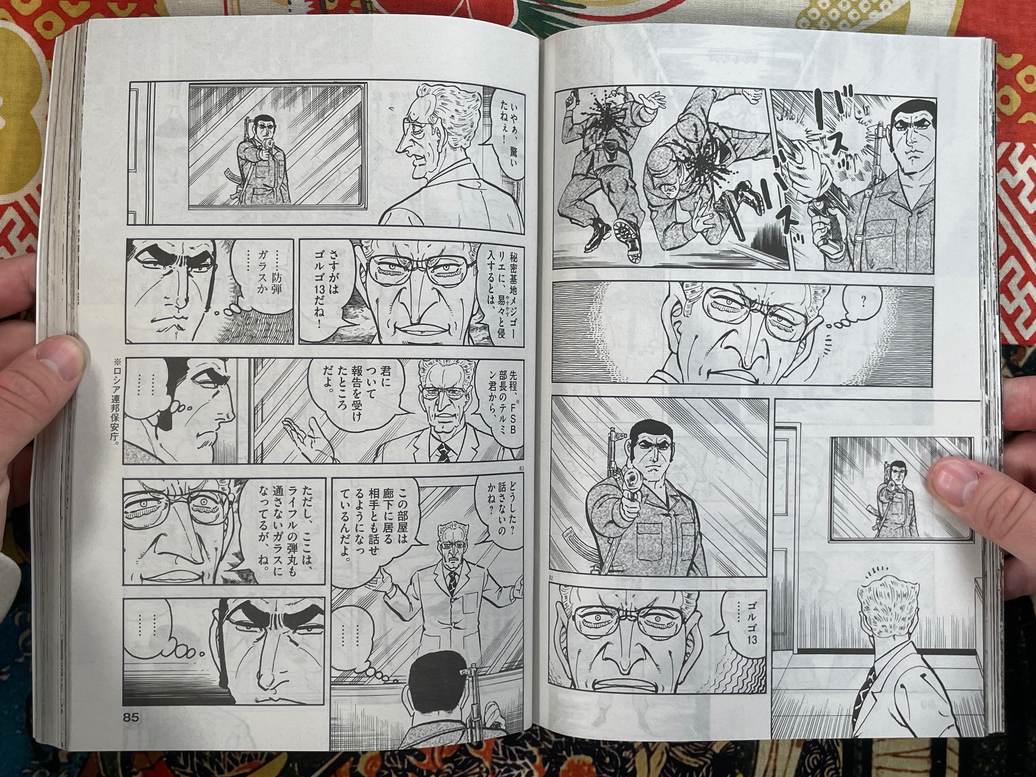 Golgo 13 Omnibus - Magazine Edition Vol. 217 (2024)