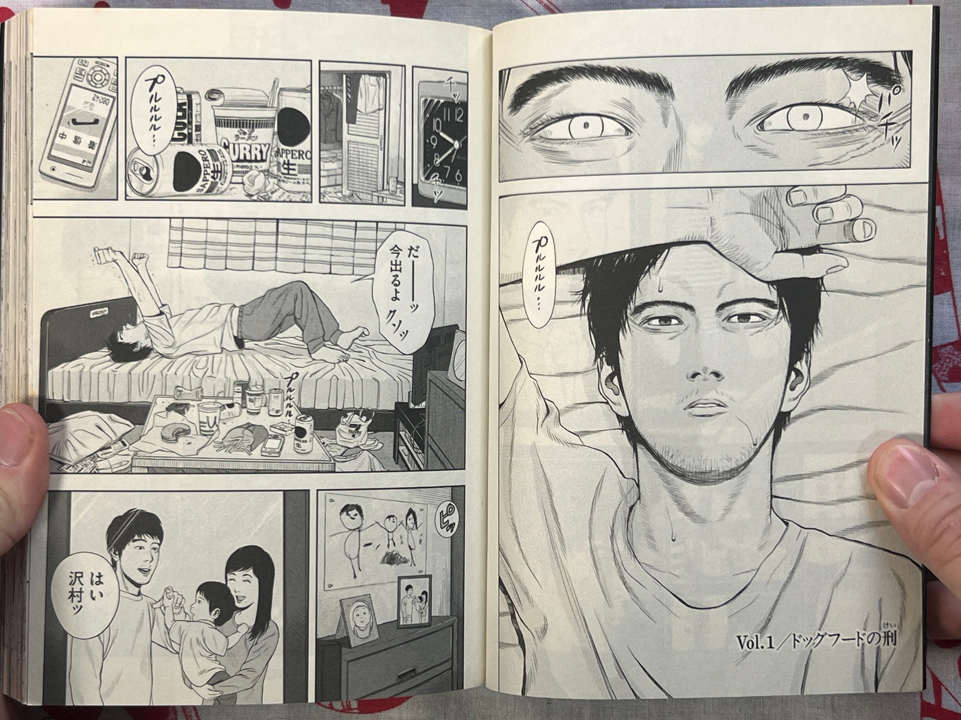 Museum: The Serial Killer is Laughing in the Rain 1-3 Complete Volume Set by Ryosuke Tomoe (2013-2016)